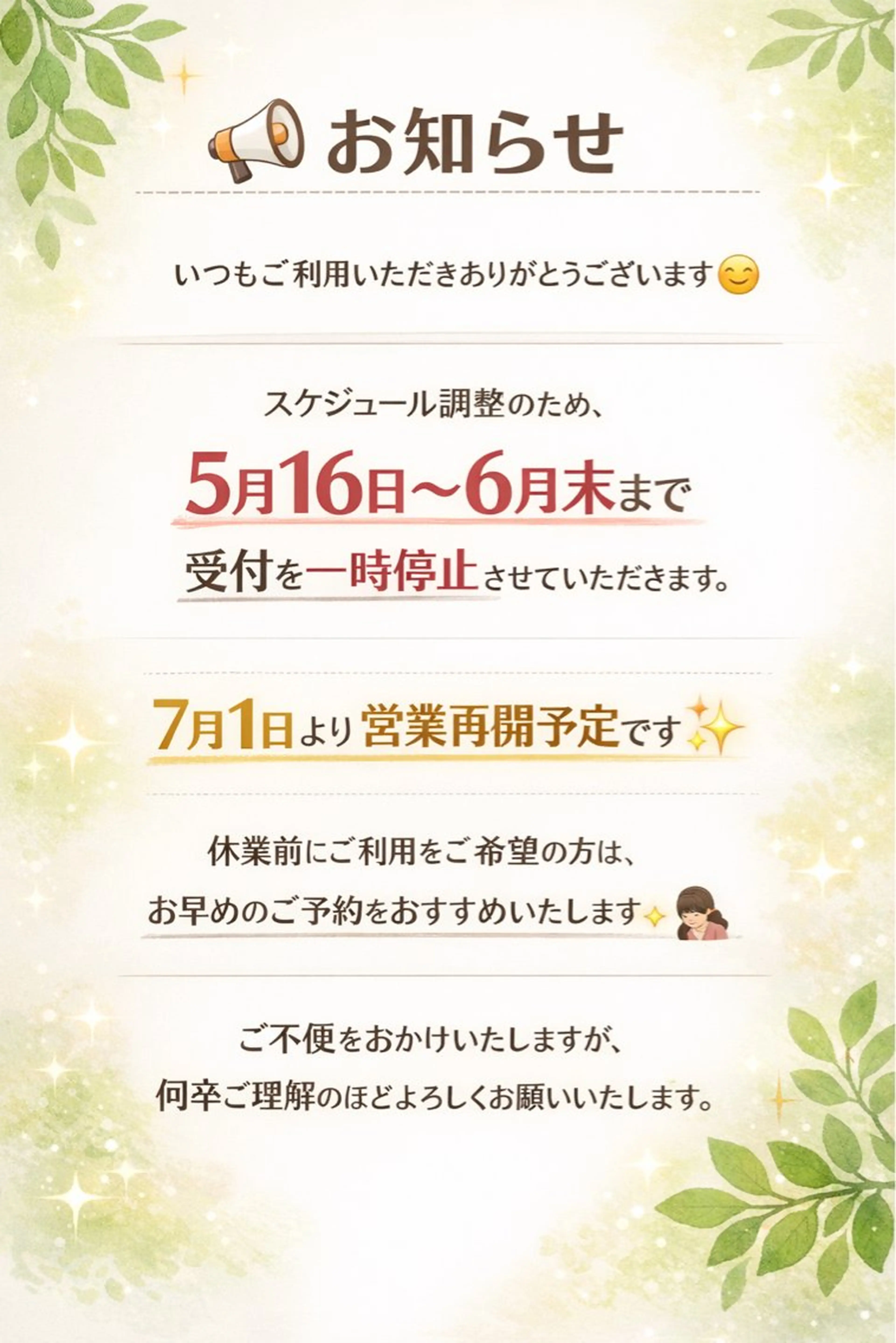 ネイル 小雨 Nail Studio・168のネイルデザイン