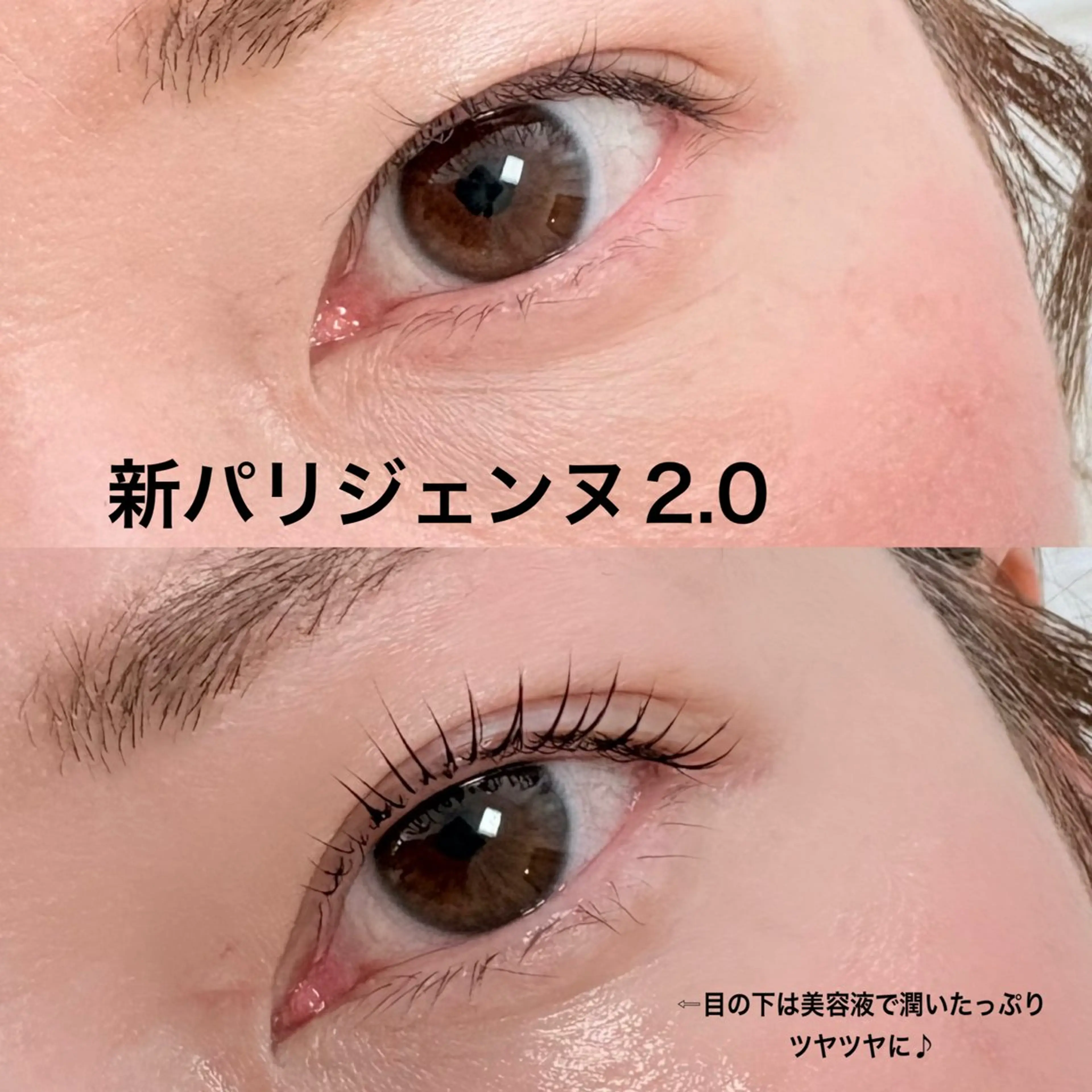 マツエク・マツパ マツパ まつげと艶肌 サロンのマツエク・マツパデザイン
