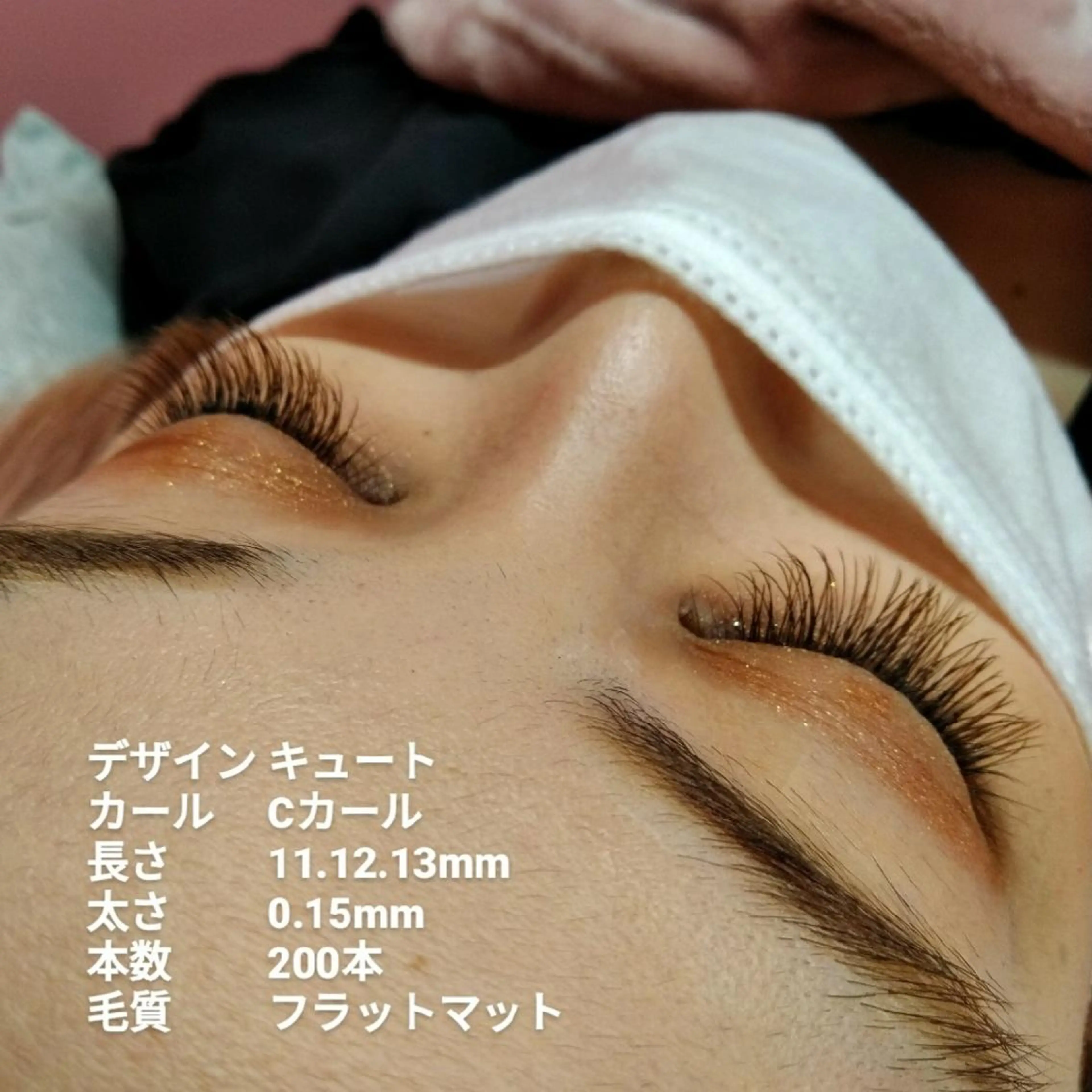 ☆新登場☆【ブラウンのフラットマットラッシュ】60分付け放題♪5850円 ライトブラウン.ブラウン.ダークブラウンの写真