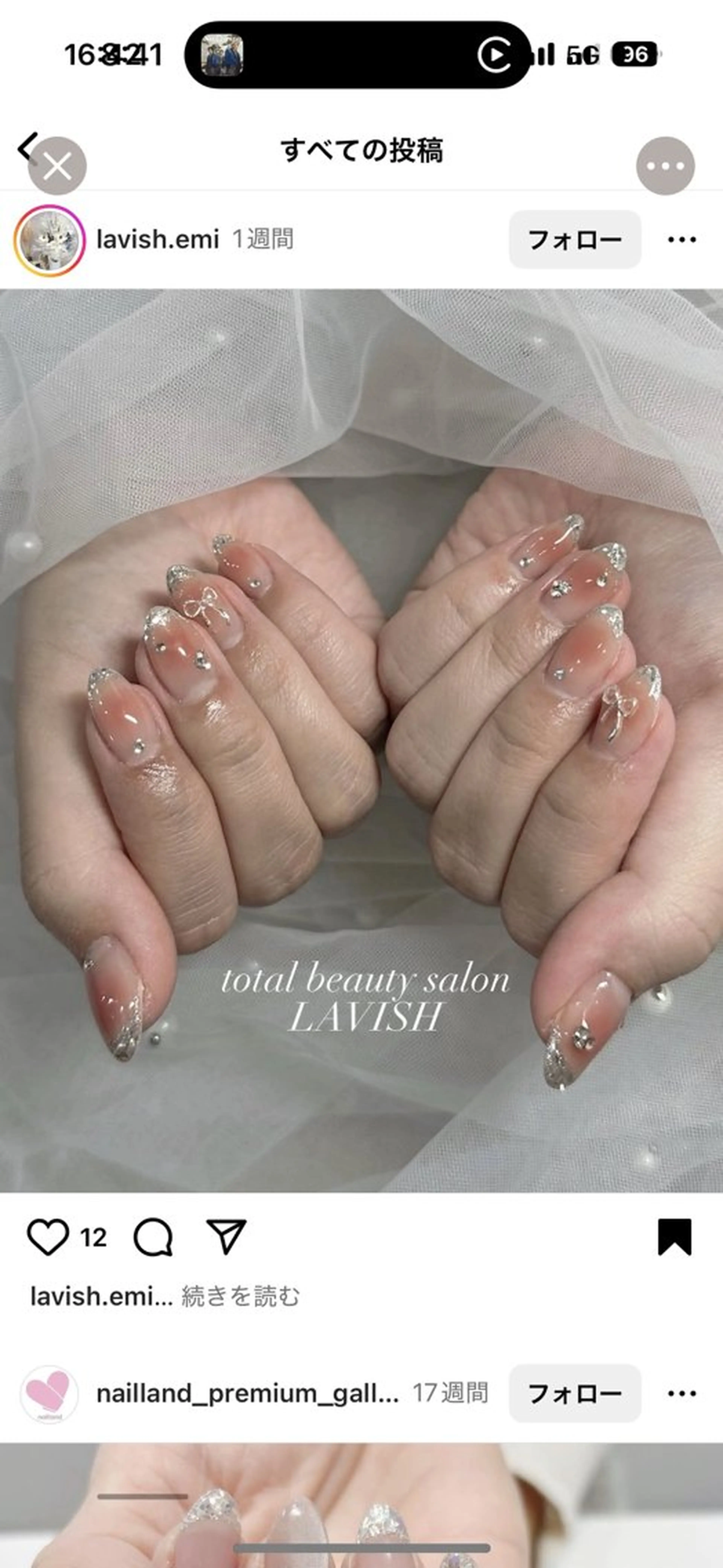 ネイル ハンドネイル フットネイル LAVISH nanamiのネイルデザイン