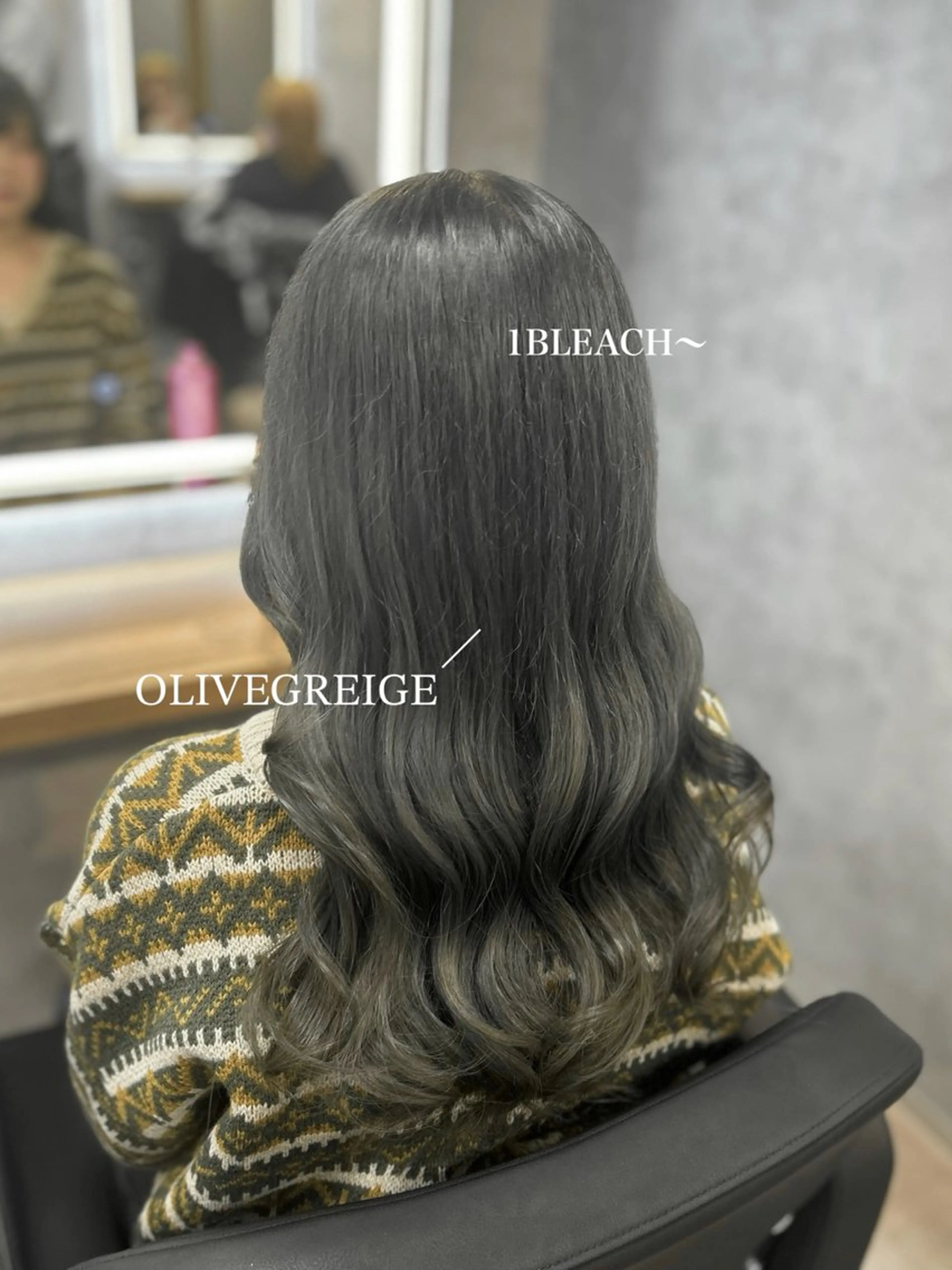 ロング カラー ヘアカラー ヘッドスパ ヘアセット 透明感グレージュ/ YUNAのヘアスタイル