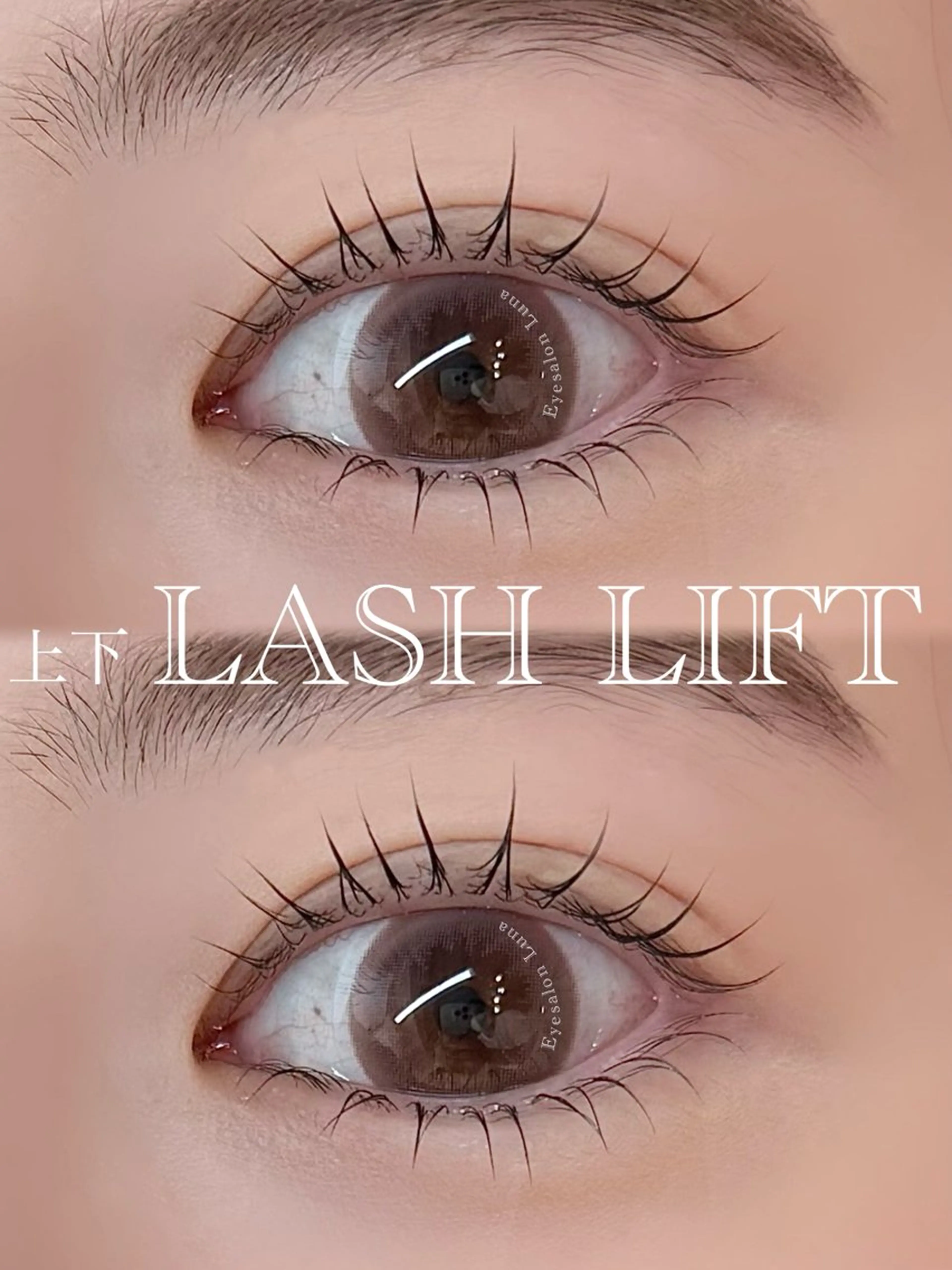 マツエク・マツパ マツパ 🌙Eyesalon Luna🌙のマツエク・マツパデザイン