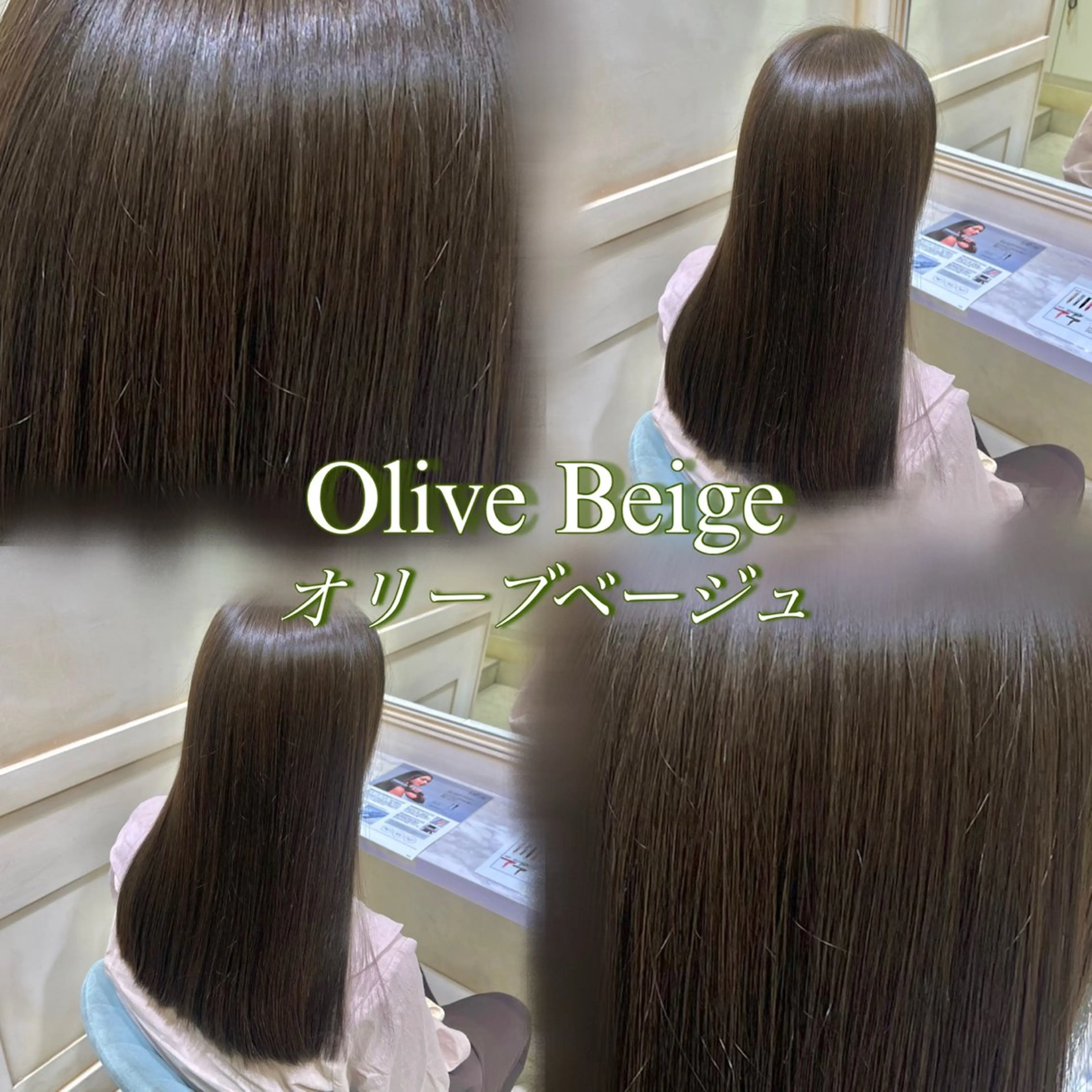 セミロング カラー 💖ダブルカラー/ ケアカラー/レナ💖のヘアスタイル