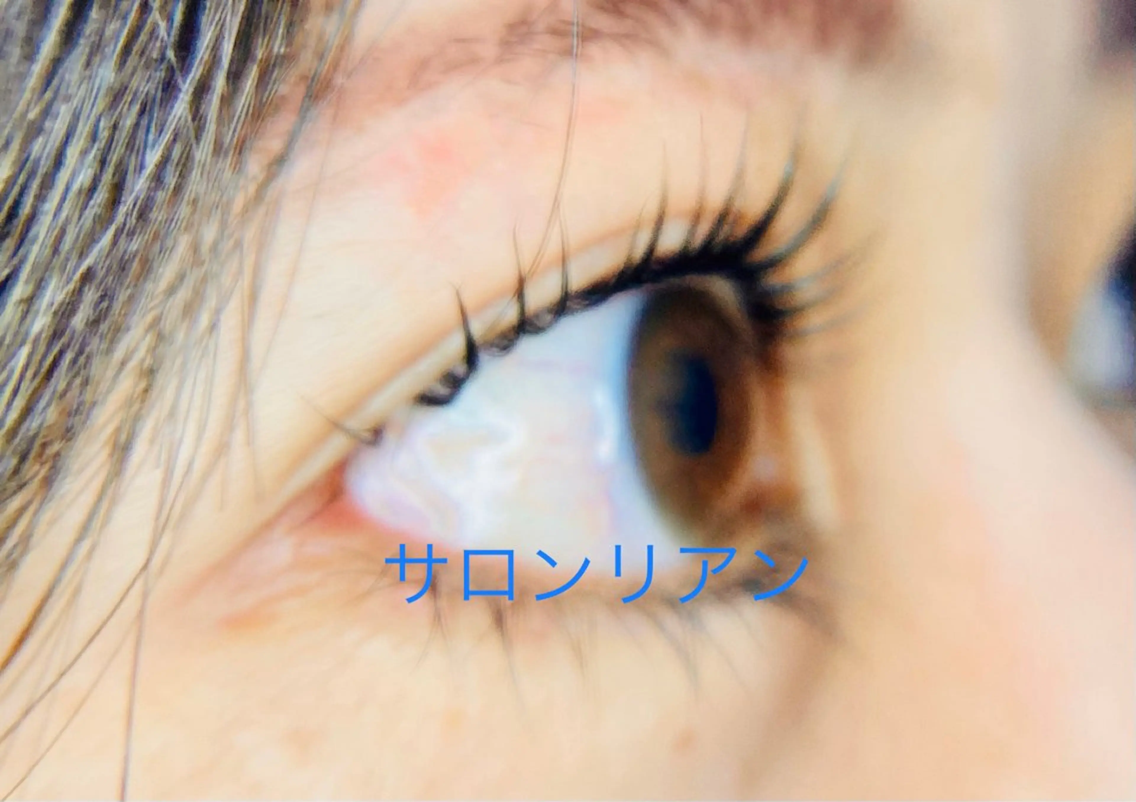 マツエク・マツパ サロンリアン 池袋のマツエク・マツパデザイン