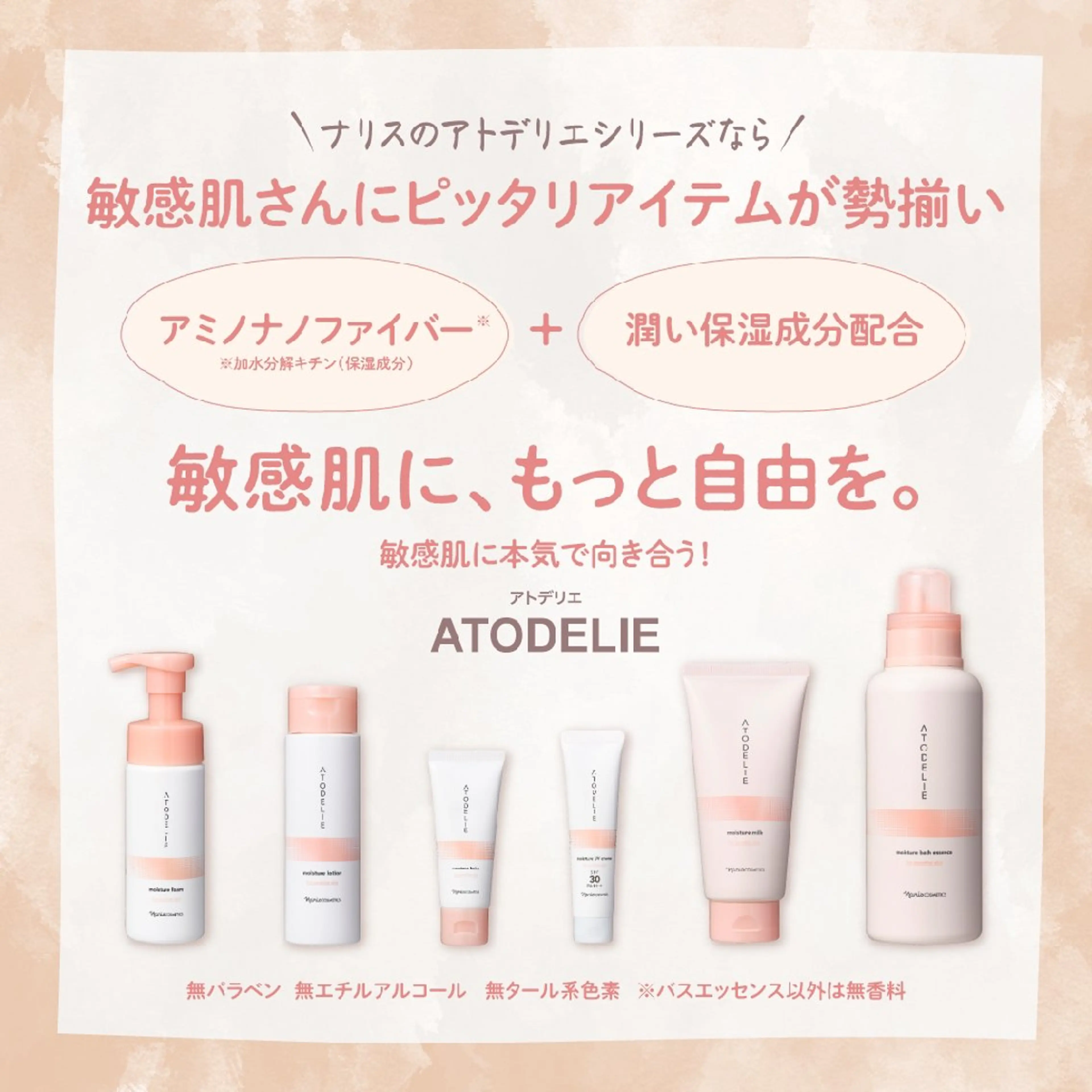 なかもず┃松原┃ ２店舗オーナー！のその他イメージ