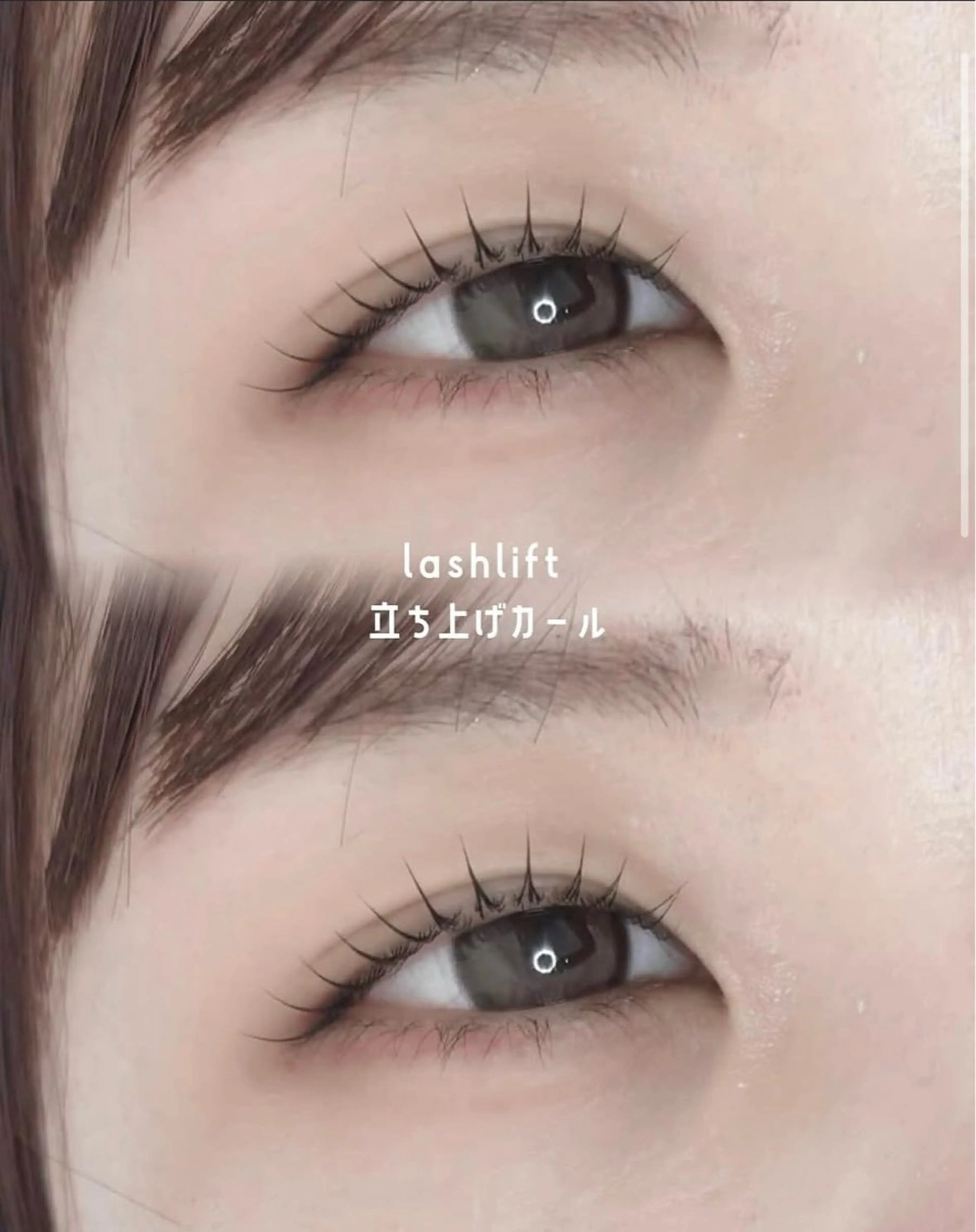 マツエク・マツパ マツパ Larme kasumiのマツエク・マツパデザイン