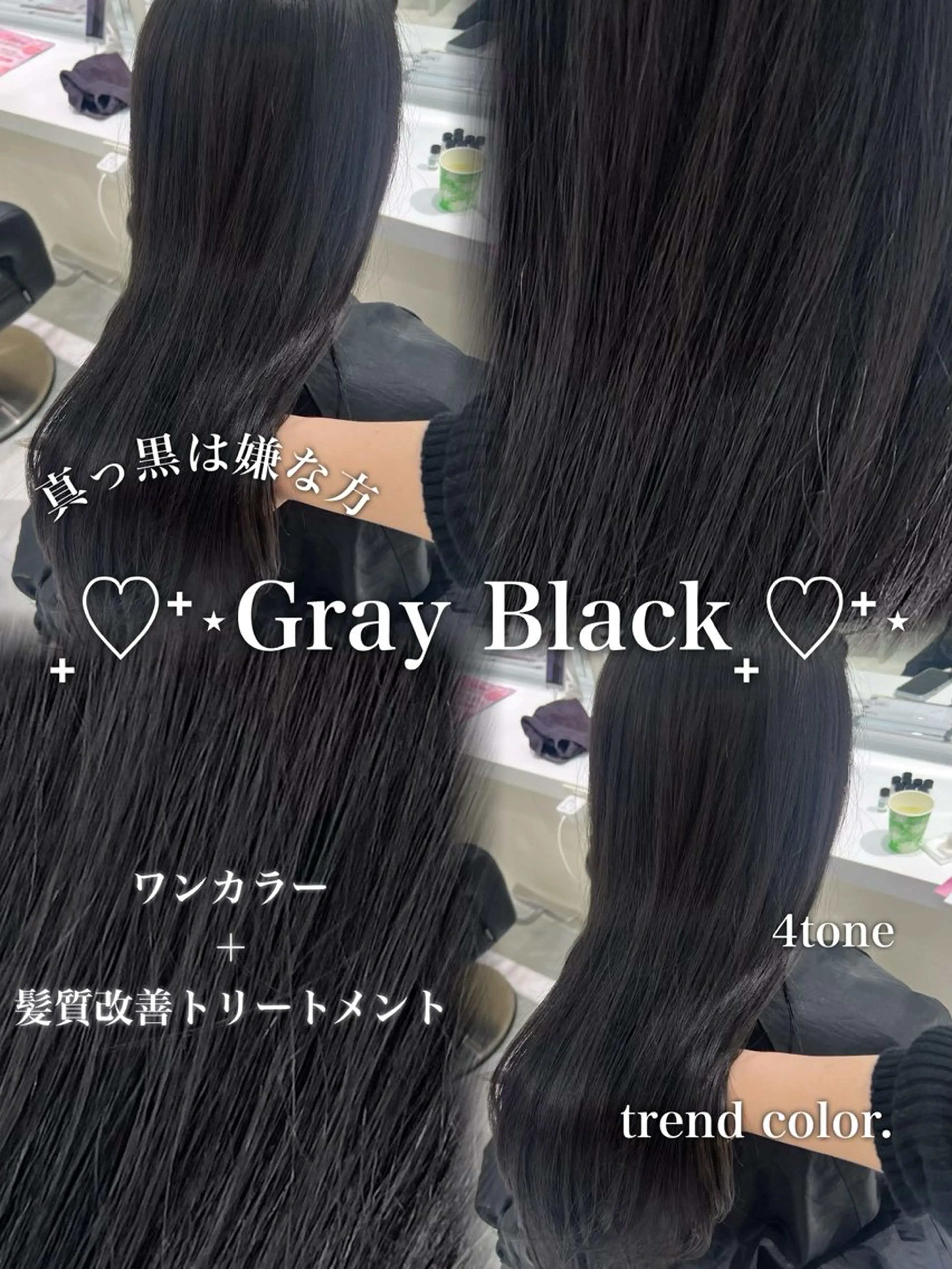 ロング カラー 髪質改善 トリートメント ヘアカラー ブリーチなし特化 美容師💖SAE💖のヘアスタイル