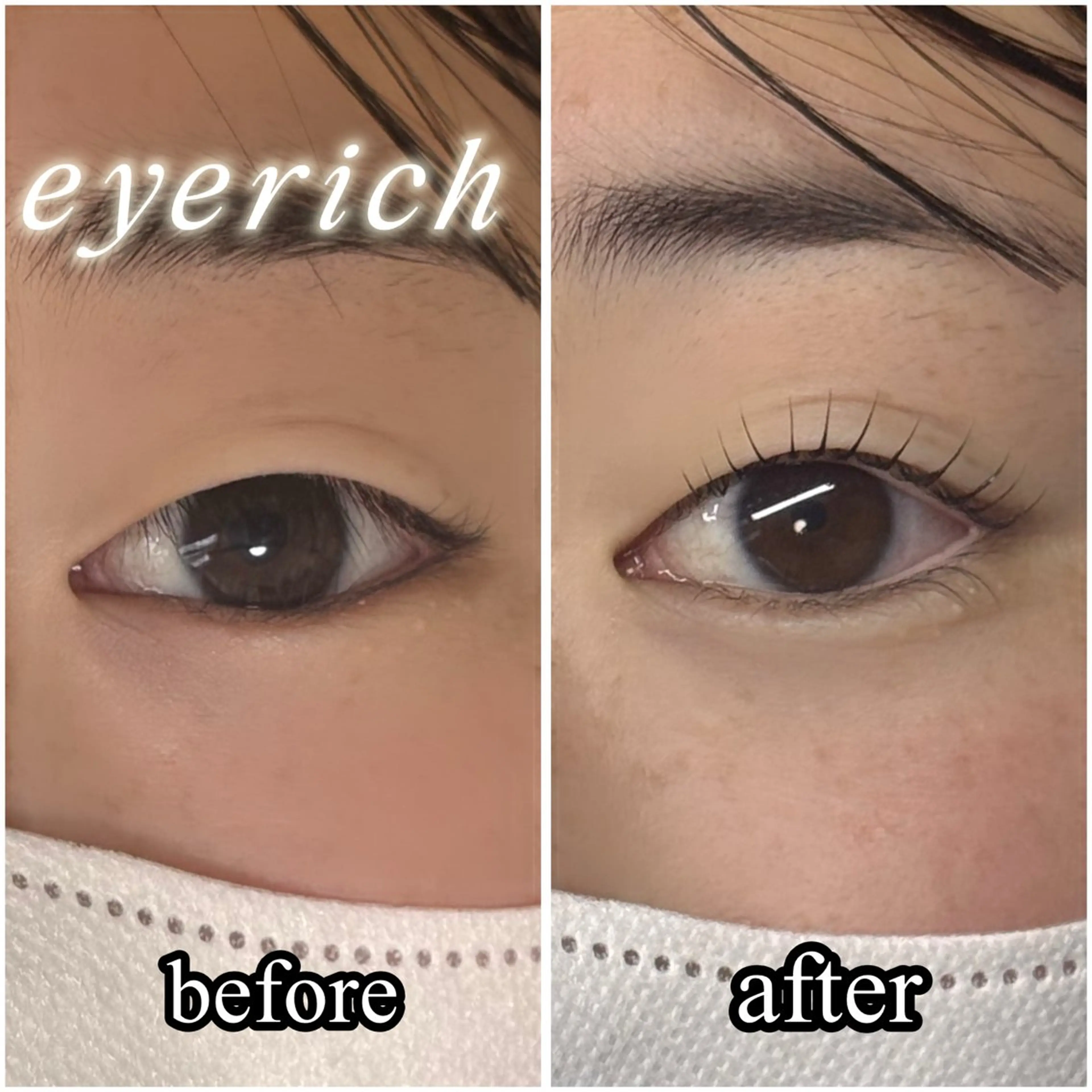 マツエク・マツパ eyerich 蘇我店のマツエク・マツパデザイン