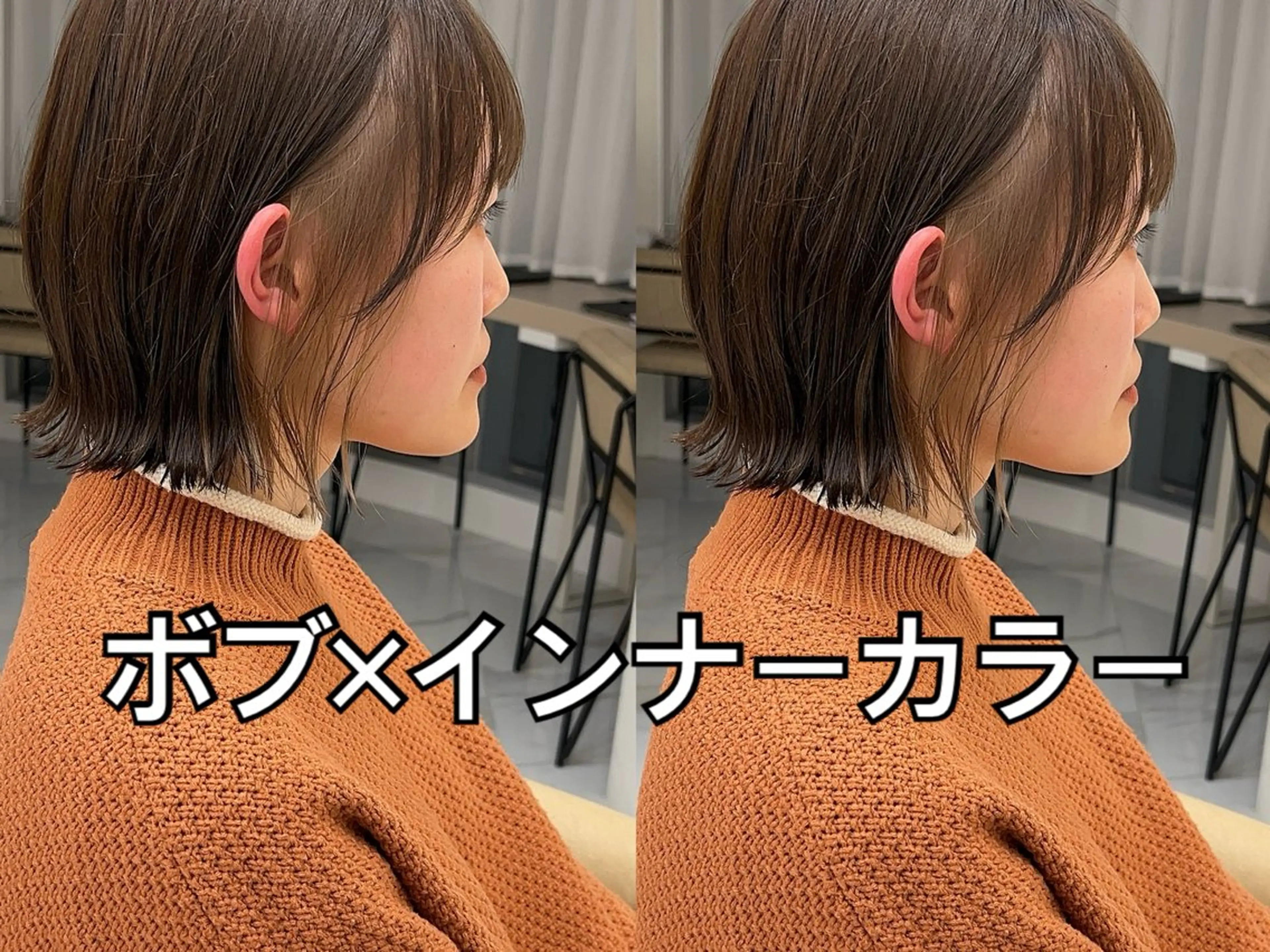 ショート カラー 山田勇真 ボブ/縮毛矯正/金山のヘアスタイル