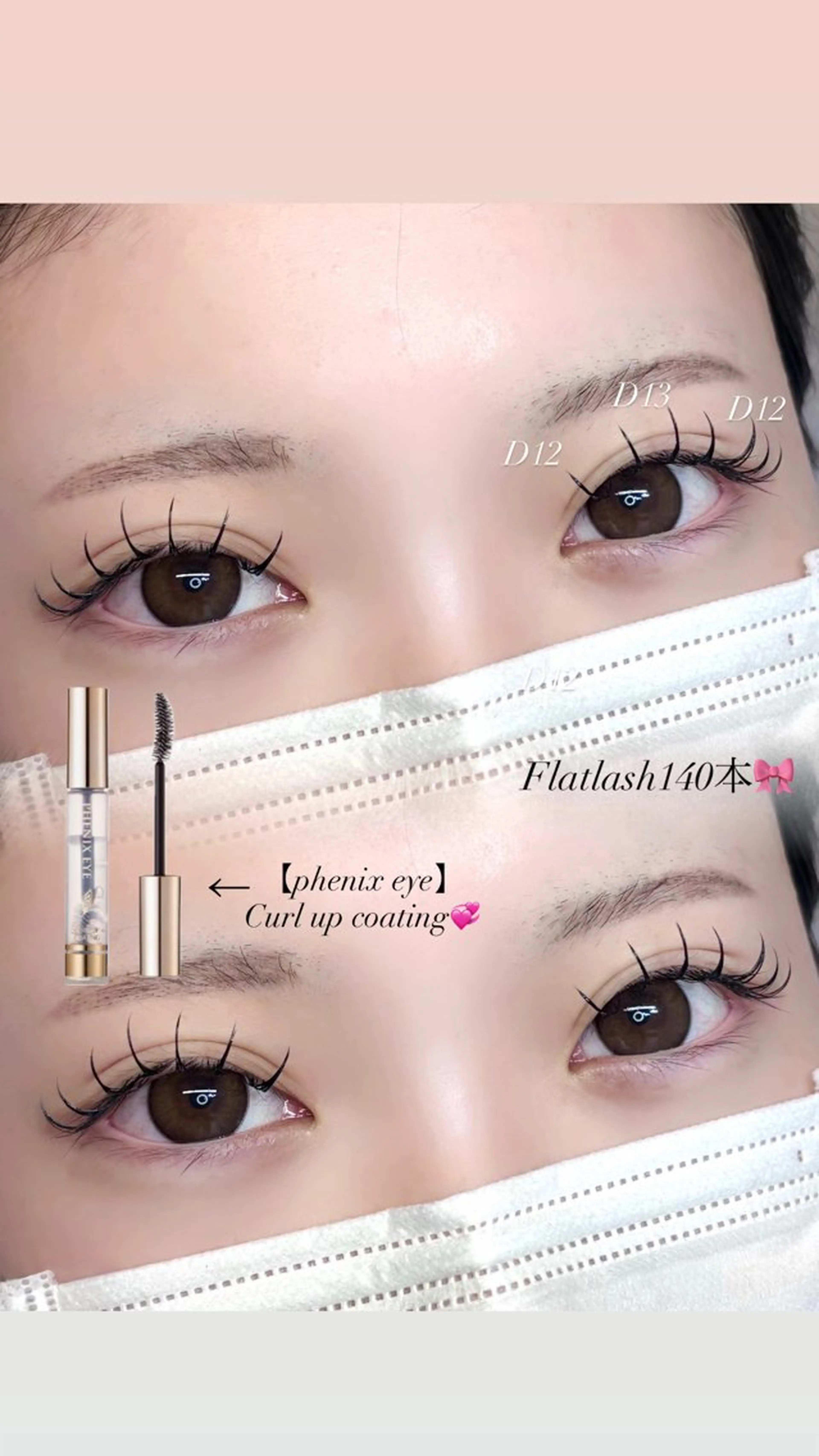 マツエク・マツパ N eyelash YUUKA❤︎のマツエク・マツパデザイン