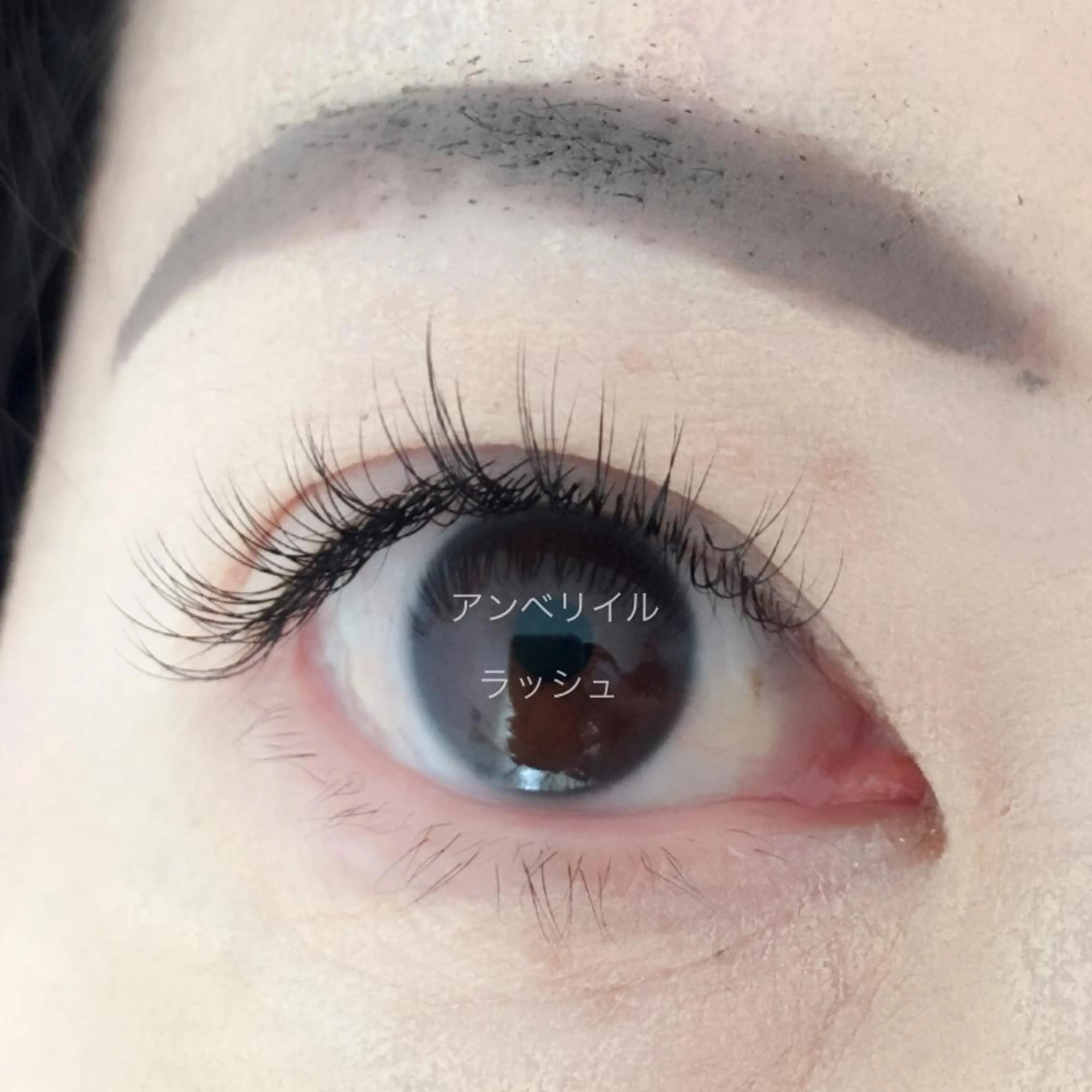 マツエク・マツパ アンベリイルラッシュ所属・まつエク・パーマ アンベリイルラッシュのマツエク・マツパデザイン