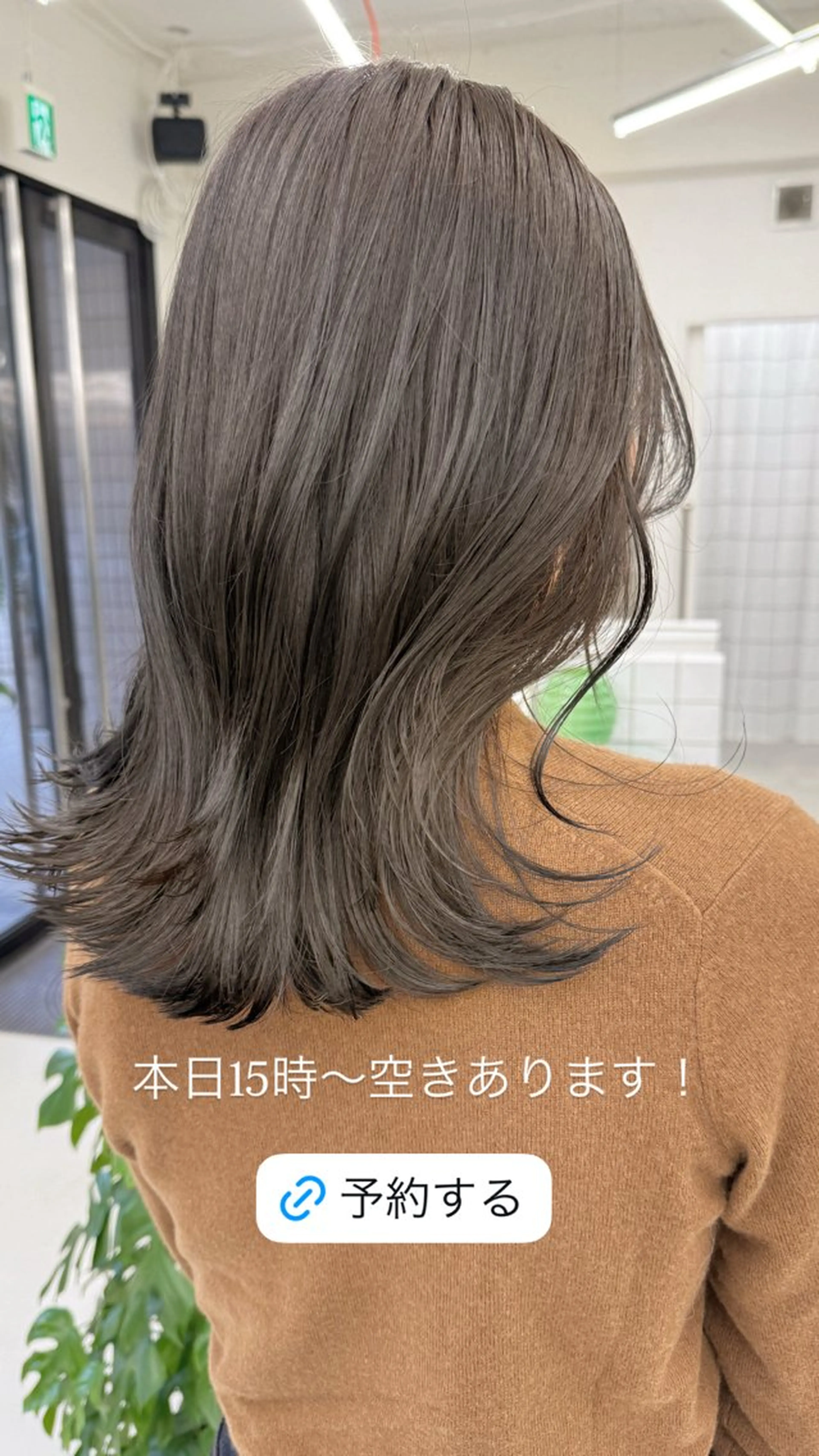 ミディアム カラー カット ヘアカラー トリートメント 表参道🌿赤み消し カラー/チナツのヘアスタイル
