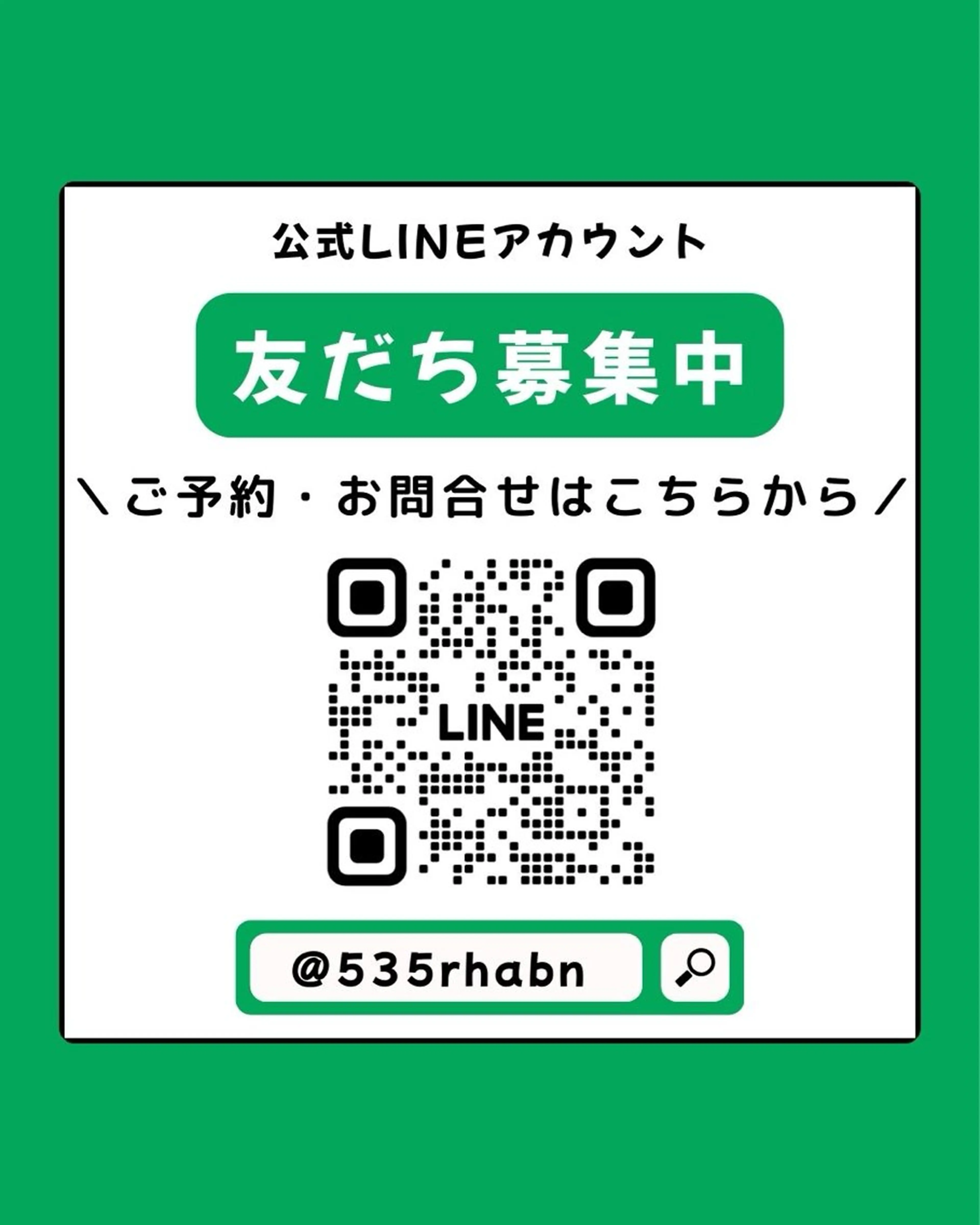 エステ 岸和田　肌改善 顧問医師提携サロンのエステ・リラクイメージ