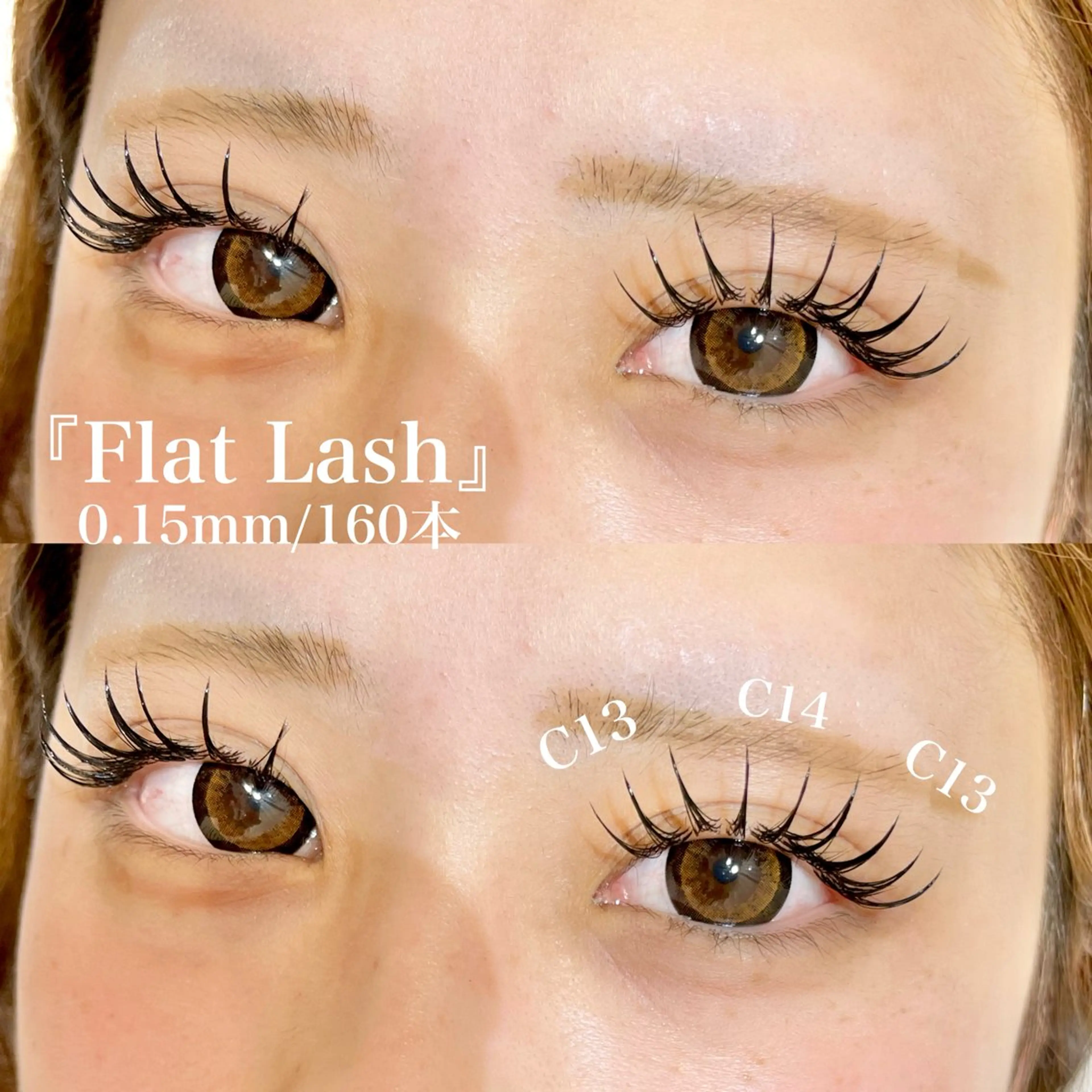 マツエク・マツパ マツエク ガレリアエレガンテ /栄🎀ななか🎀のマツエク・マツパデザイン