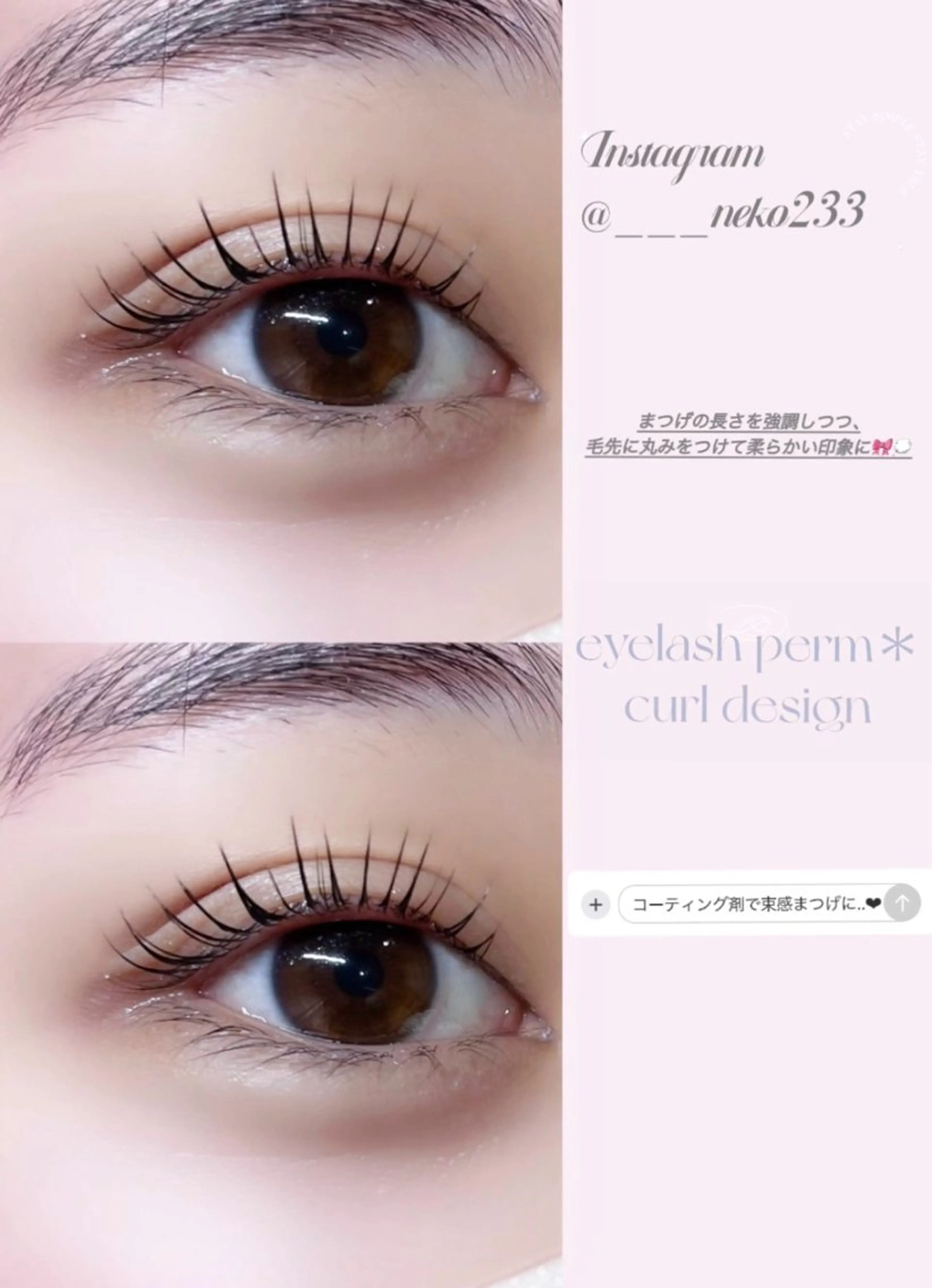 マツエク・マツパ マツパ Beautiful me🎀yuriのマツエク・マツパデザイン