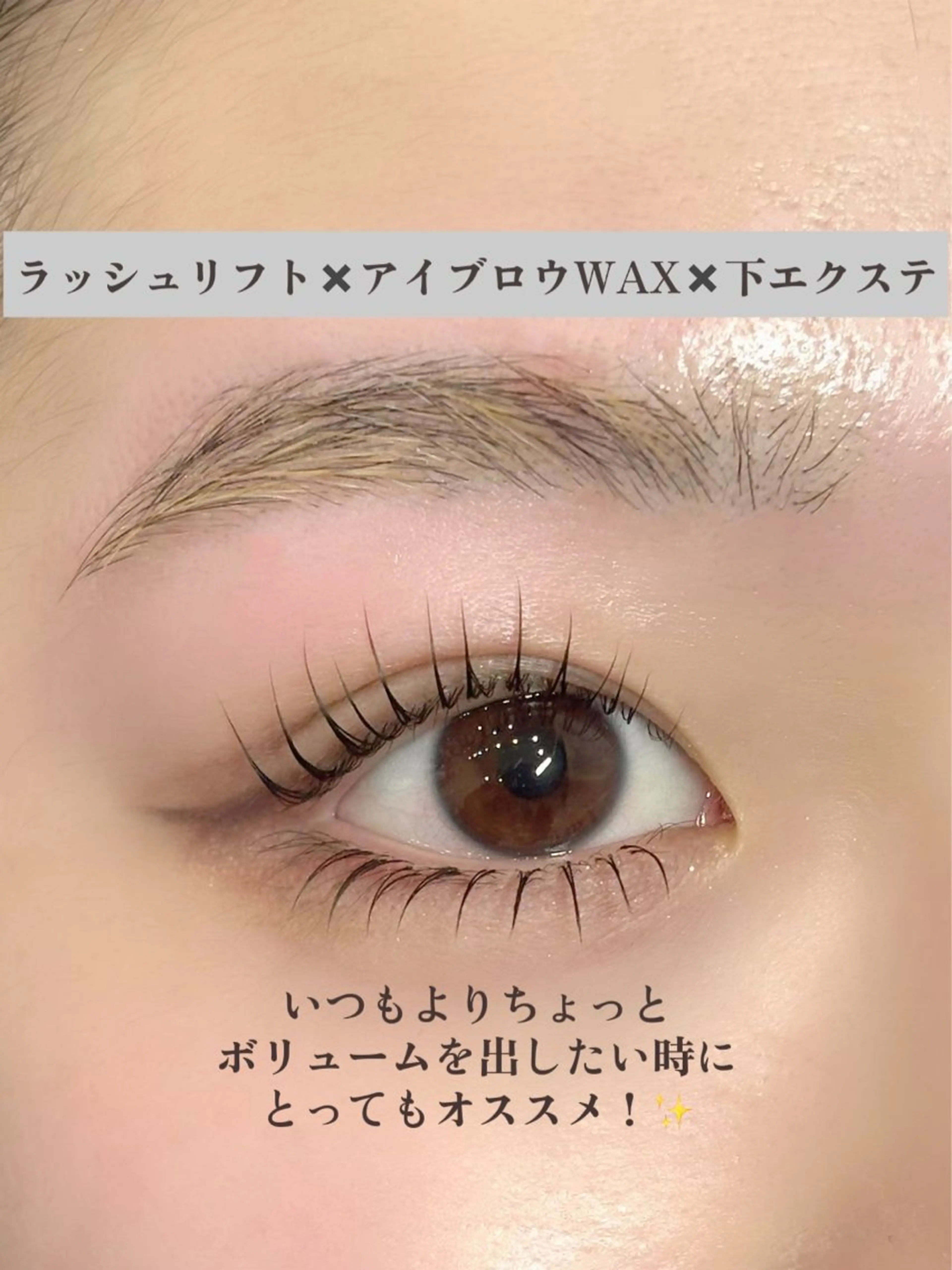 マツエク・マツパ 🤍バインドロック 新丸子🤍由佳のマツエク・マツパデザイン