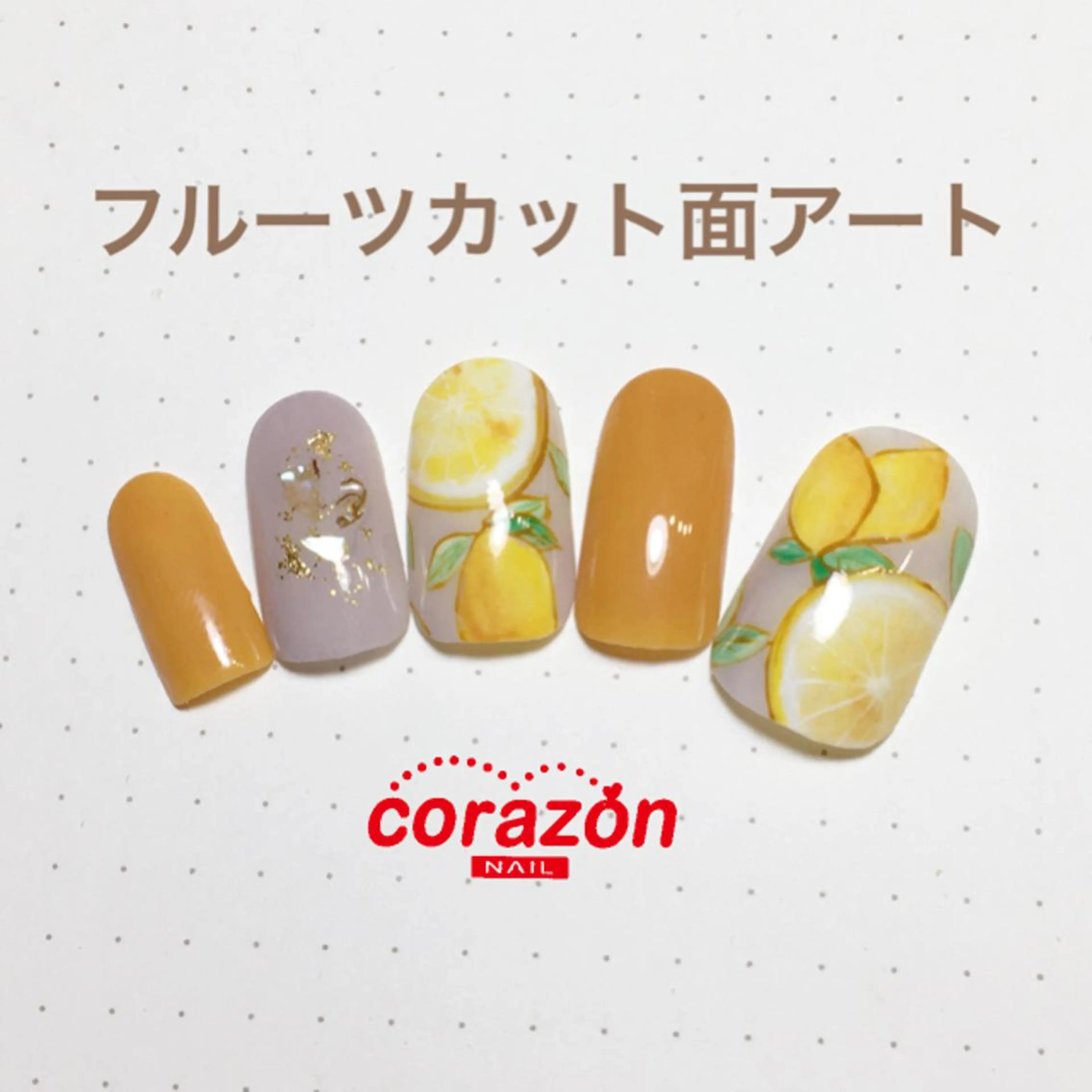 ネイル アートネイル ネイリスト aicoのネイルデザイン