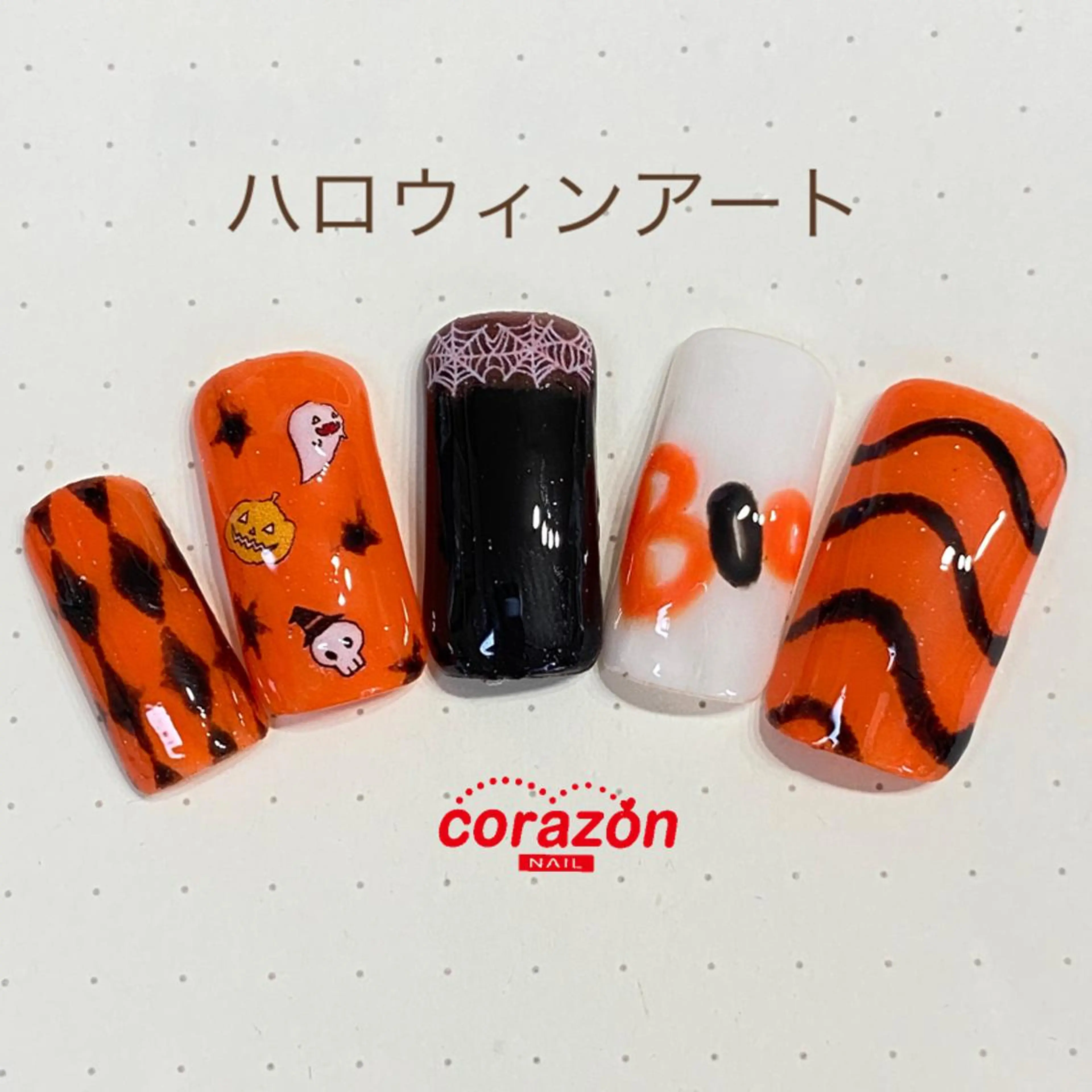 ネイル アートネイル ハロウィン ネイリスト aicoのネイルデザイン