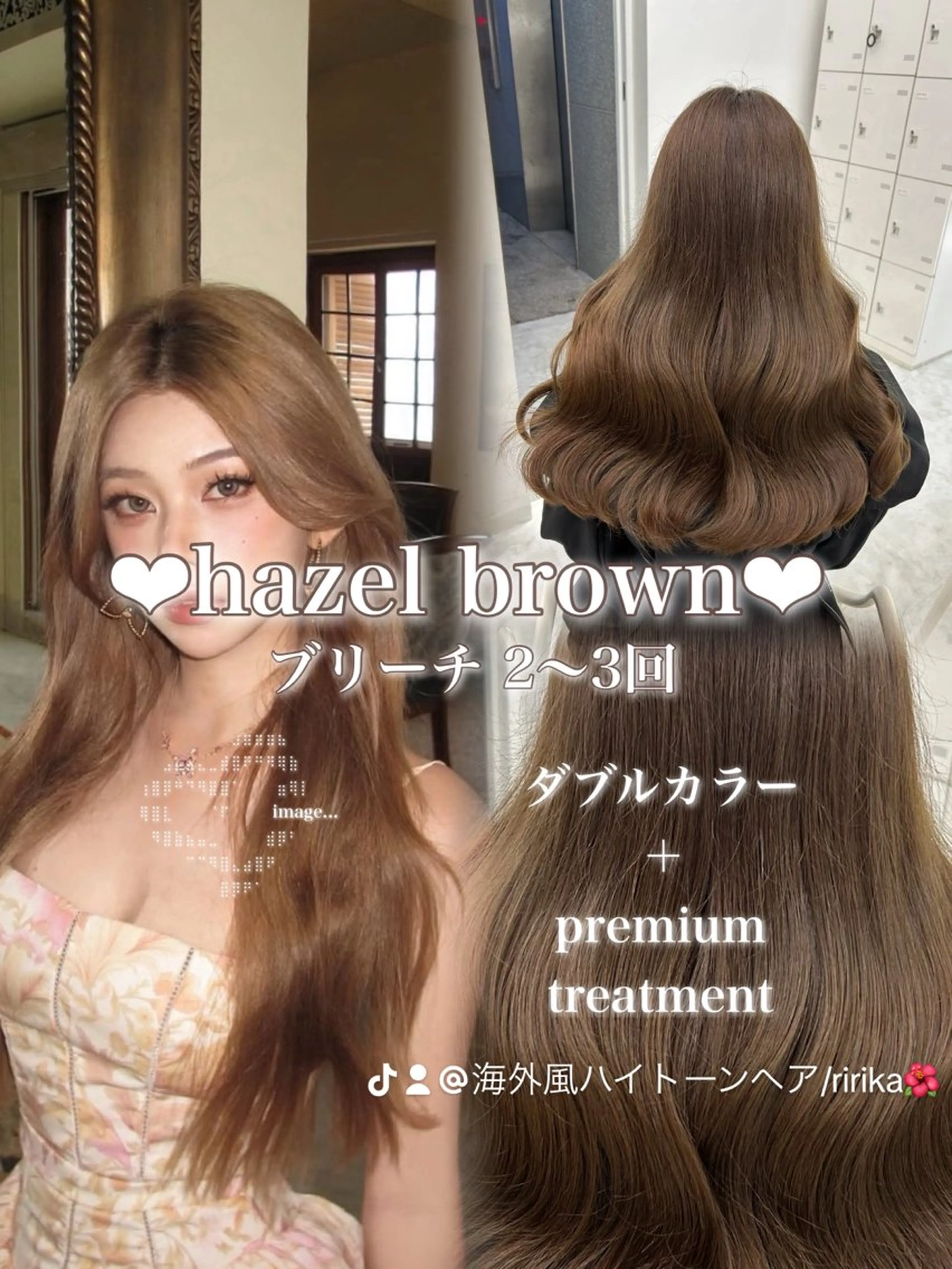 ロング ヘアカラー トリートメント 艶髪ハイトーンカラー 渋谷🎀ririkaのヘアスタイル