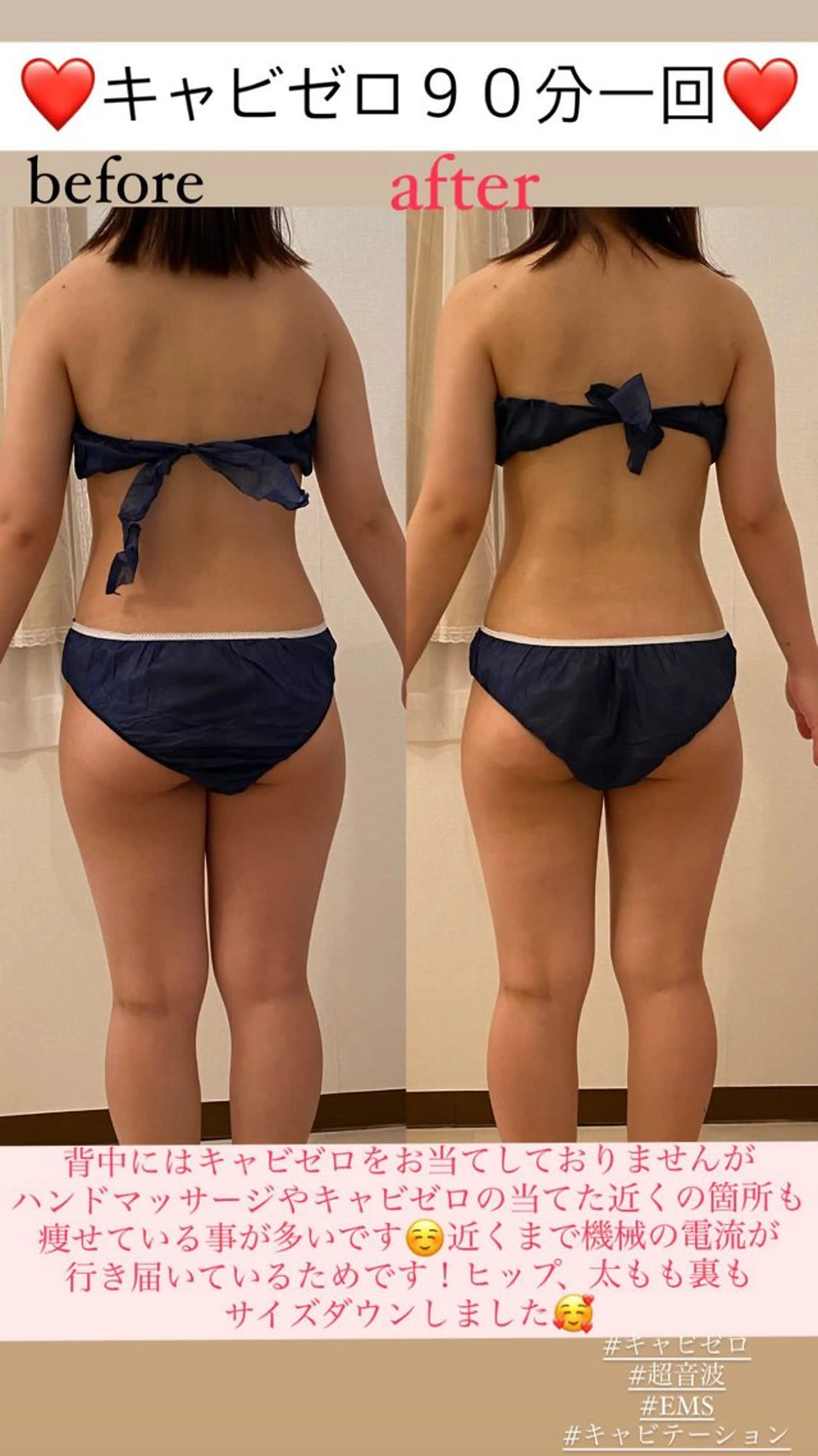 エステ リラク Salon de Lino 御器所のエステ・リラクイメージ