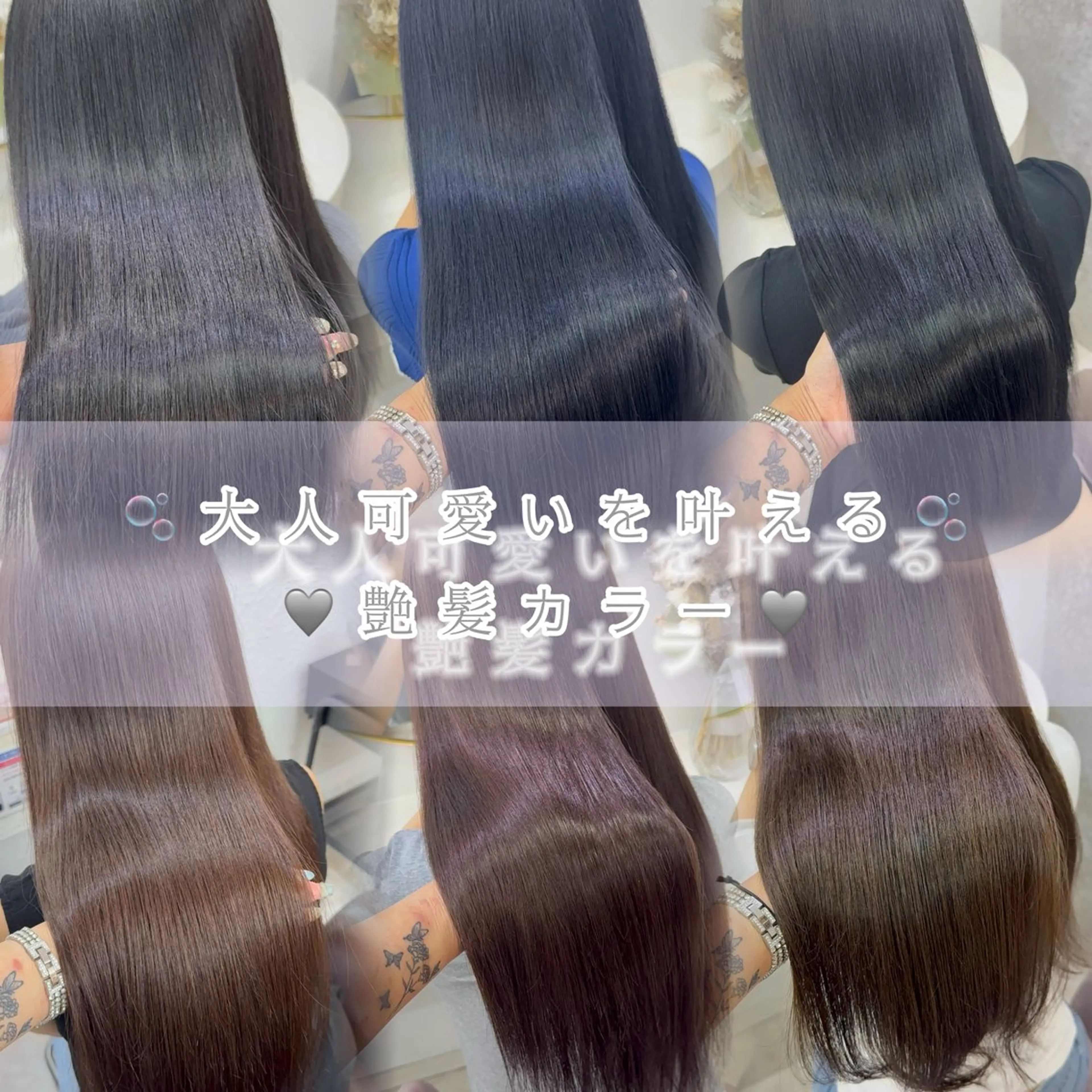 ロング カラー ヘアカラー 艶髪🇰🇷髪質改善 🎀ikuno🎀のヘアスタイル