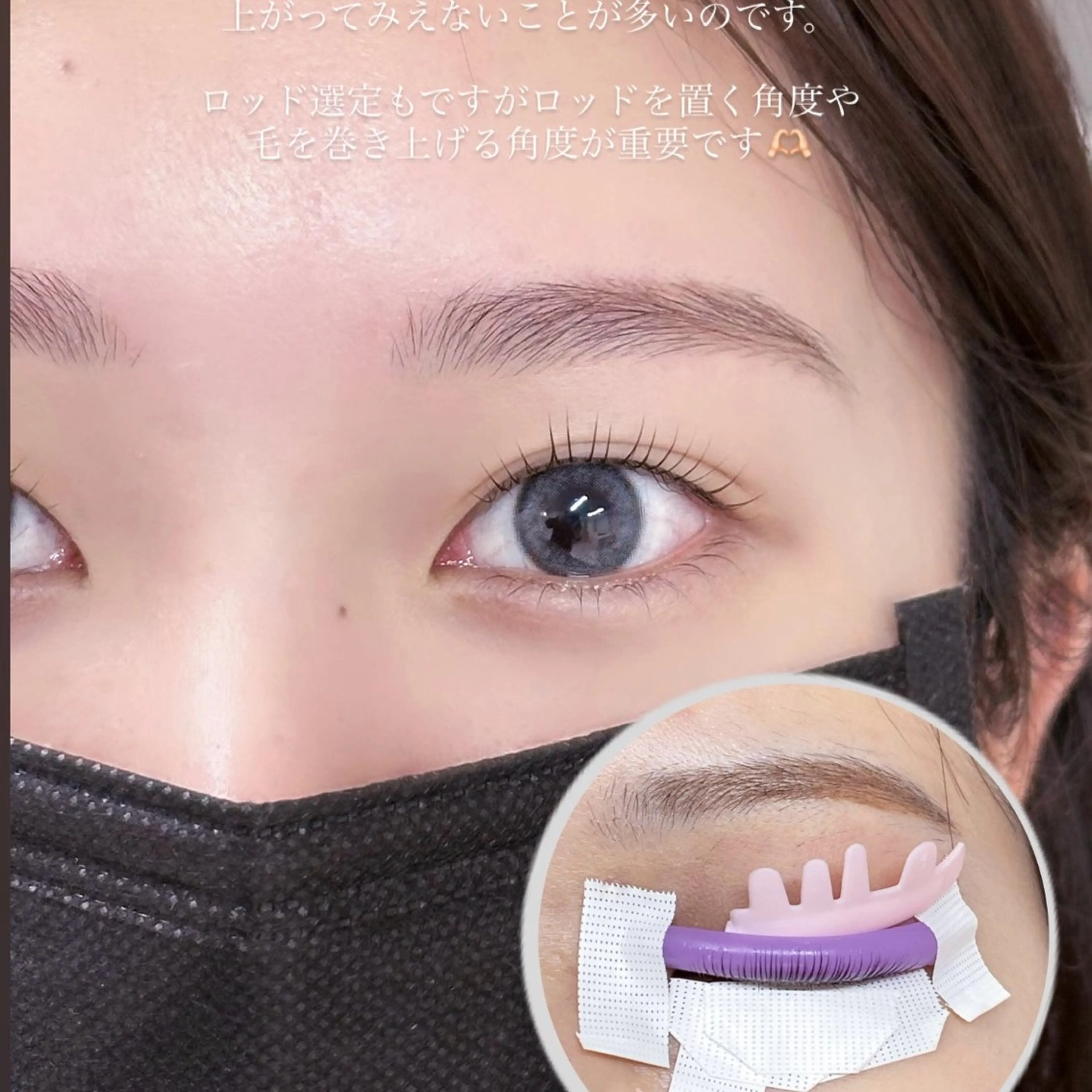 マツエク・マツパ 一重×まつ毛パーマ マツパ waka eyelashのマツエク・マツパデザイン