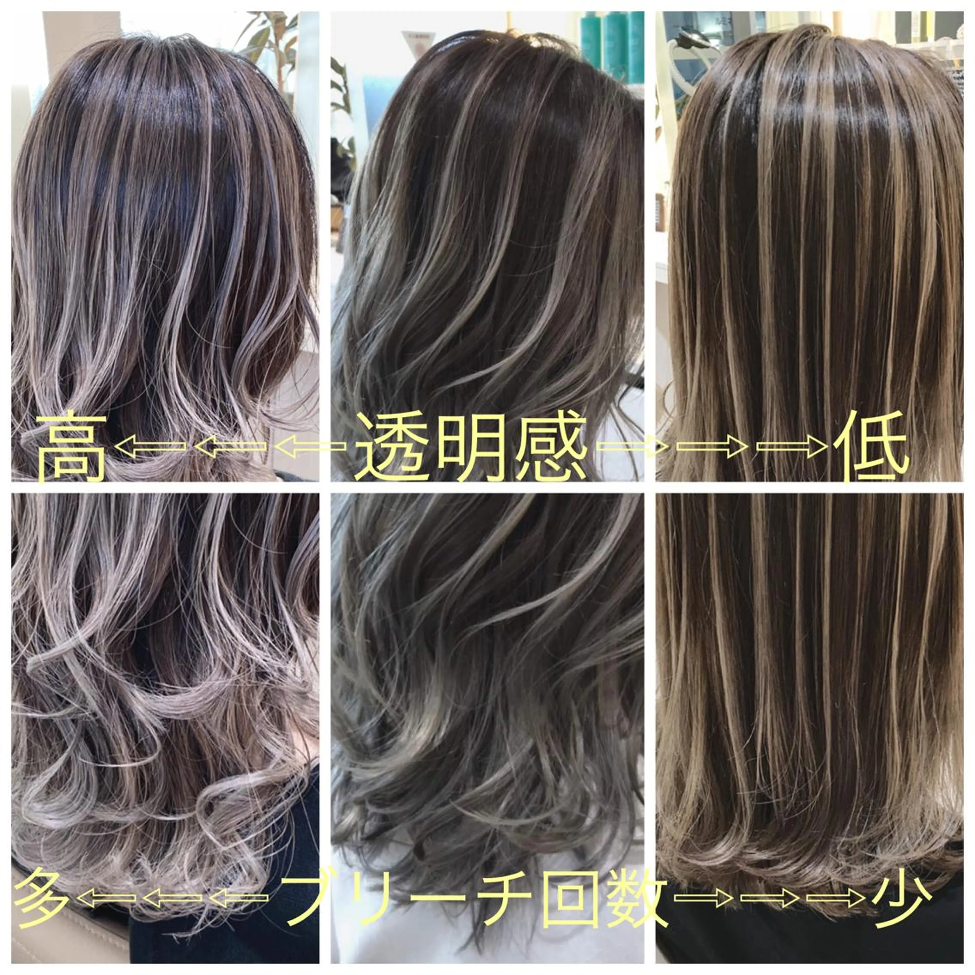 ミディアム カラー バレイヤージュ ブリーチ 透明感カラー レイヤーカット カット ヘアカラー 山崎俊輔/髪質改善 /バレイヤージュのヘアスタイル