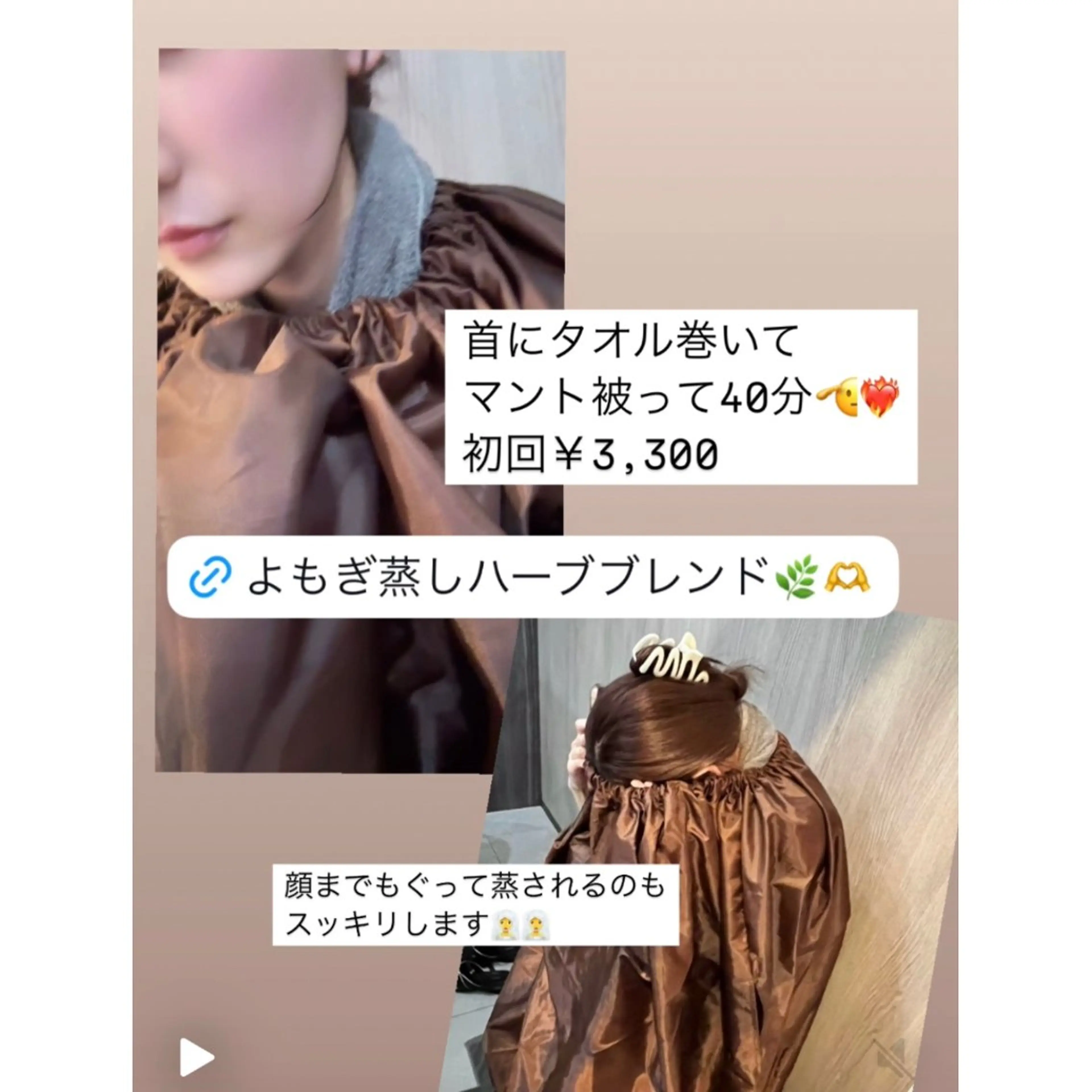 NAZ  (ナーズ)のエステ・リラクイメージ