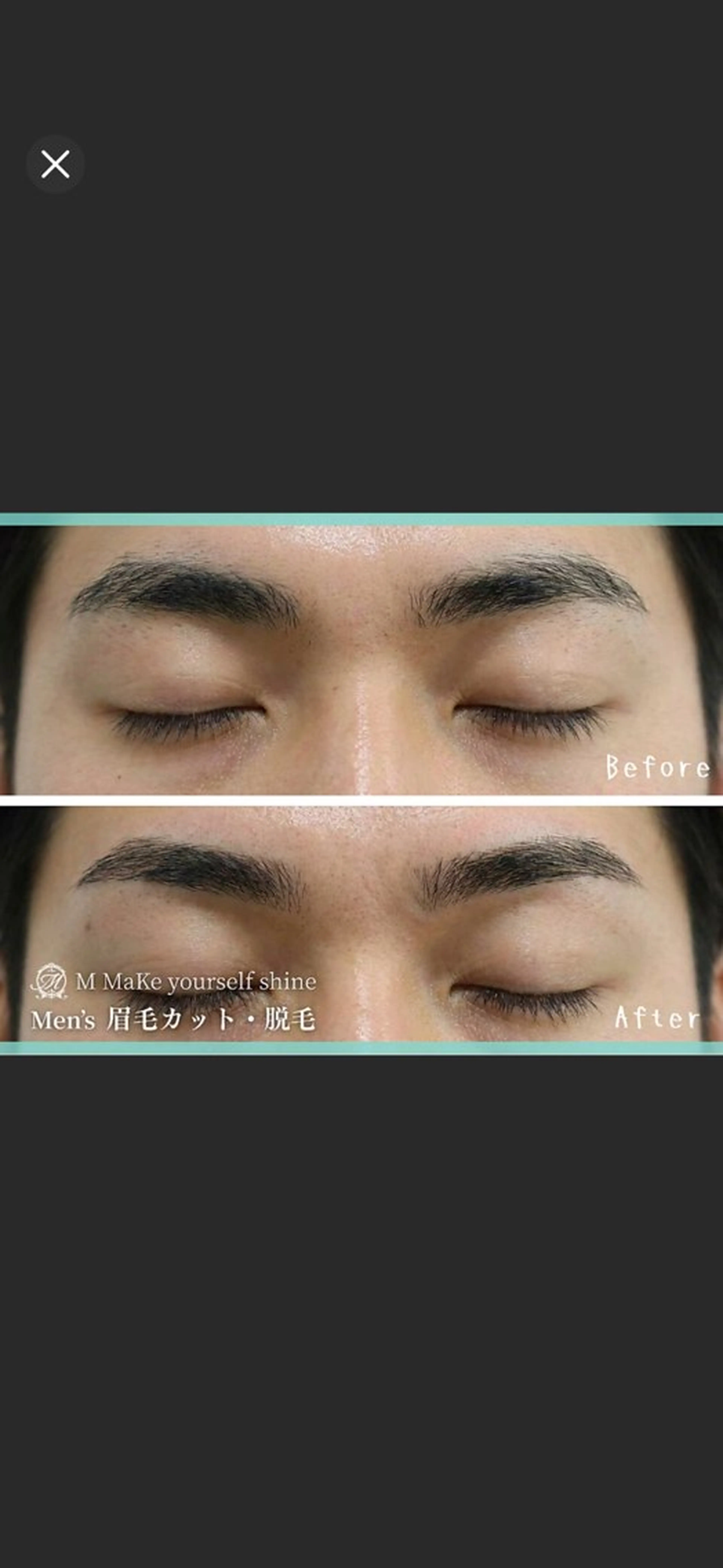 眉カット その他(アイブロウ) お手入れ眉/小顔 /プライベートサロンのエステ・リラクイメージ