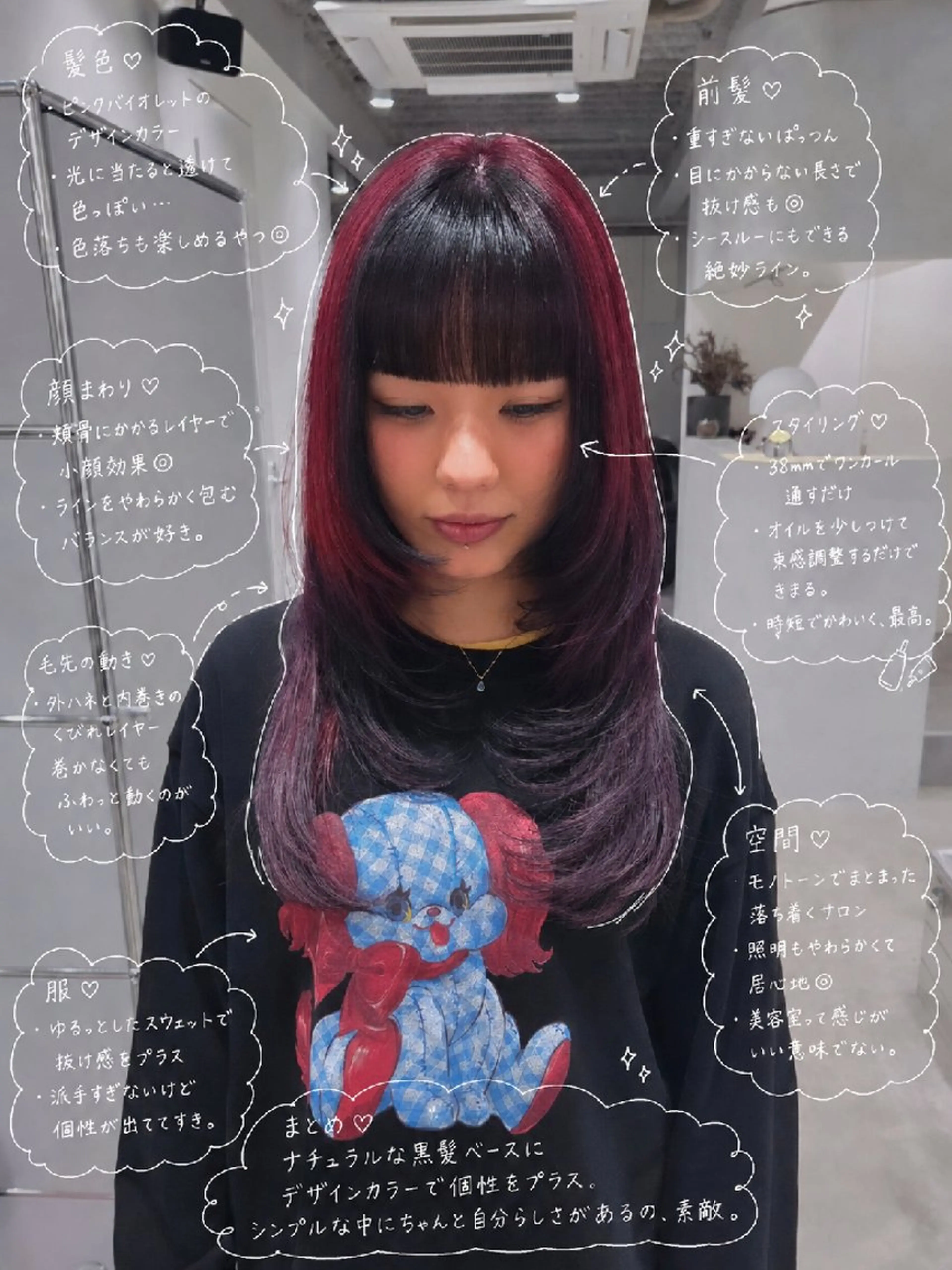 カラー ロング 黒髪 デザインカラー ピンクカラー バイオレットカラー レイヤーカット カット ヘアカラー トリートメント YOKUTO/本日️ ️⭕️インナーカラーのヘアスタイル