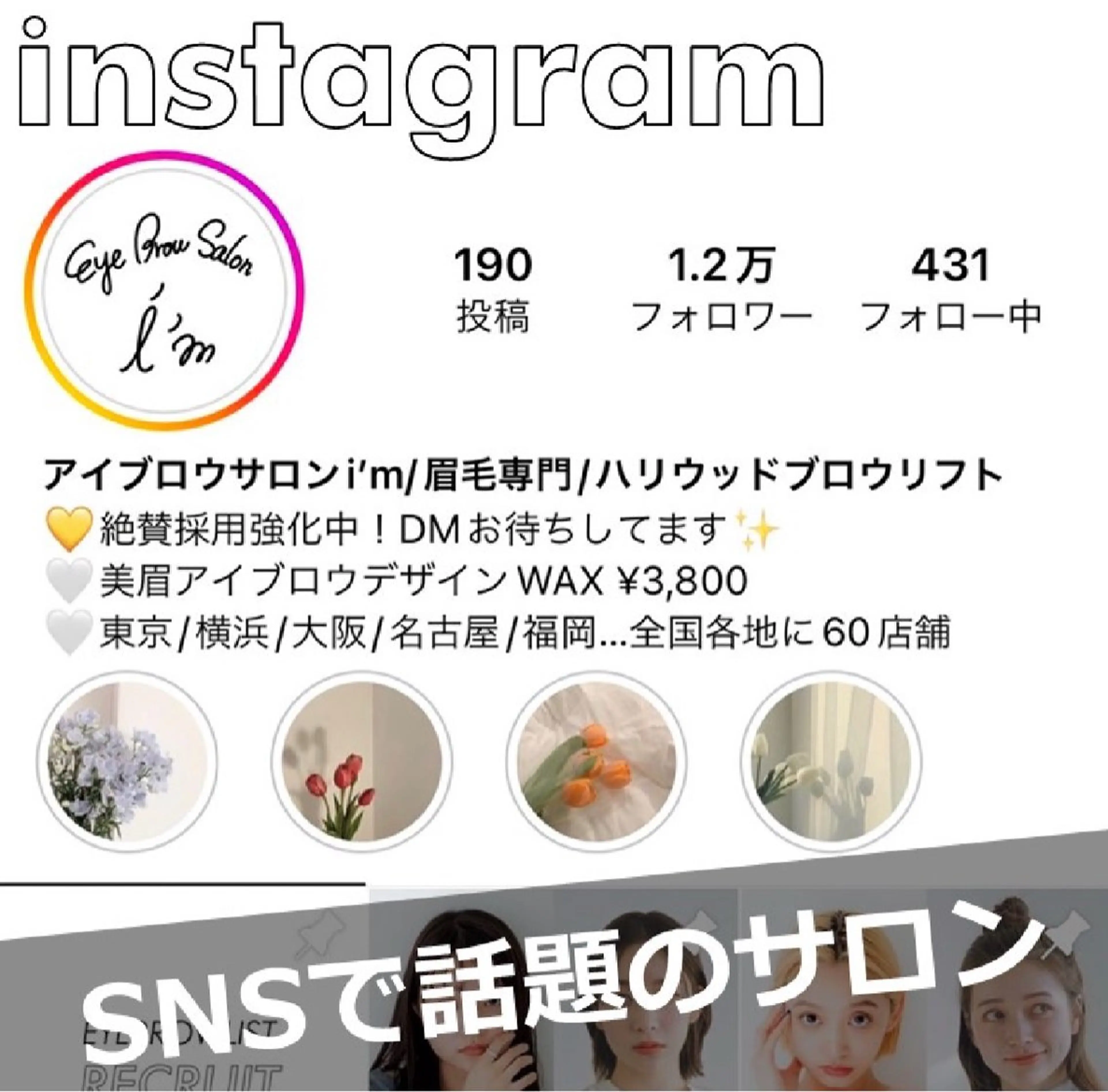 アイブロウ モテ眉No.1🎀 reiruの眉毛・アイブロウイメージ