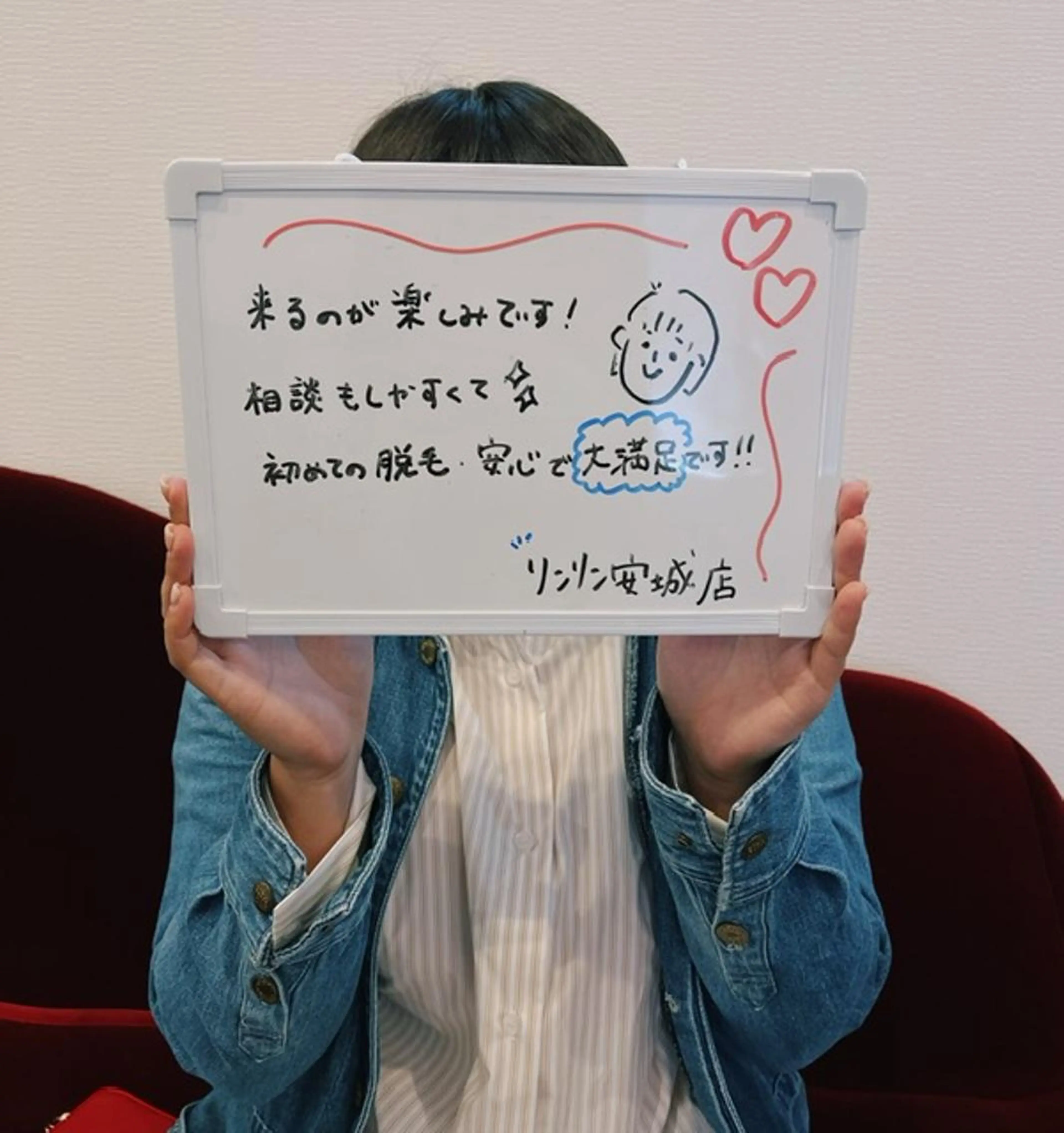 RinRin 安城店のエステ・リラクイメージ