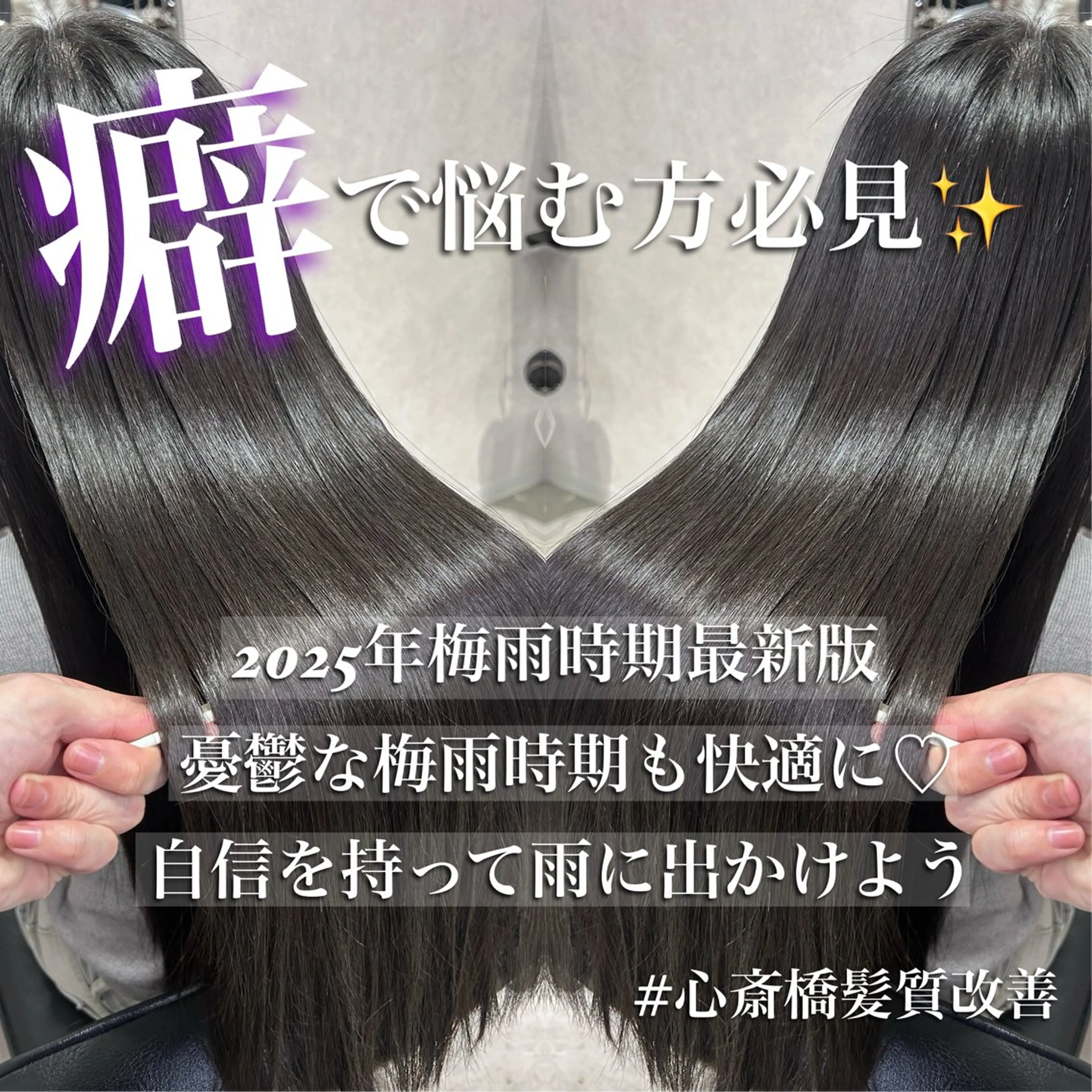 ロング 縮毛矯正 ワンホンヘア/ 透明感カラー/ゆうとのヘアスタイル