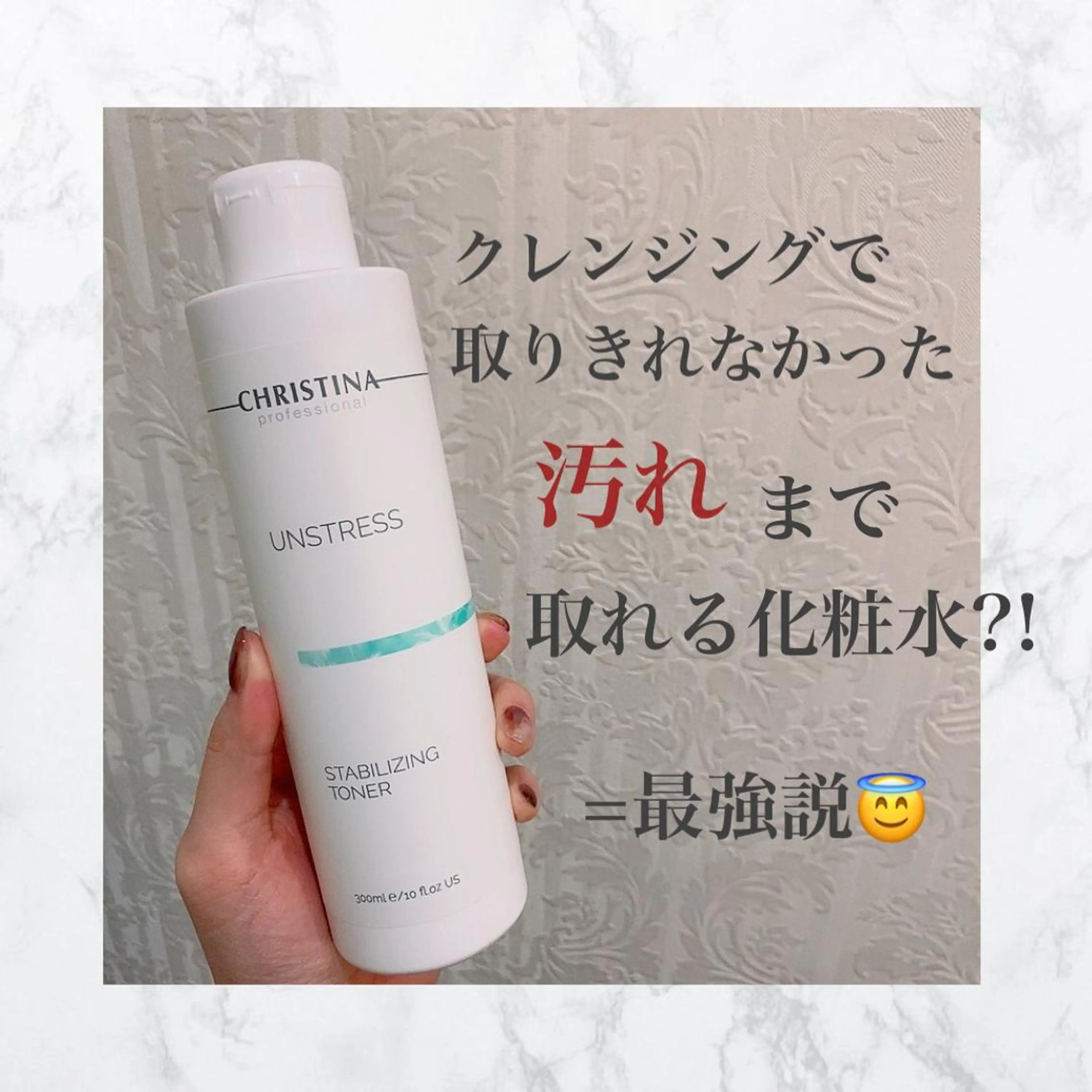 フェイシャル/脱毛 ジョアアンジェ　田中のエステ・リラクイメージ