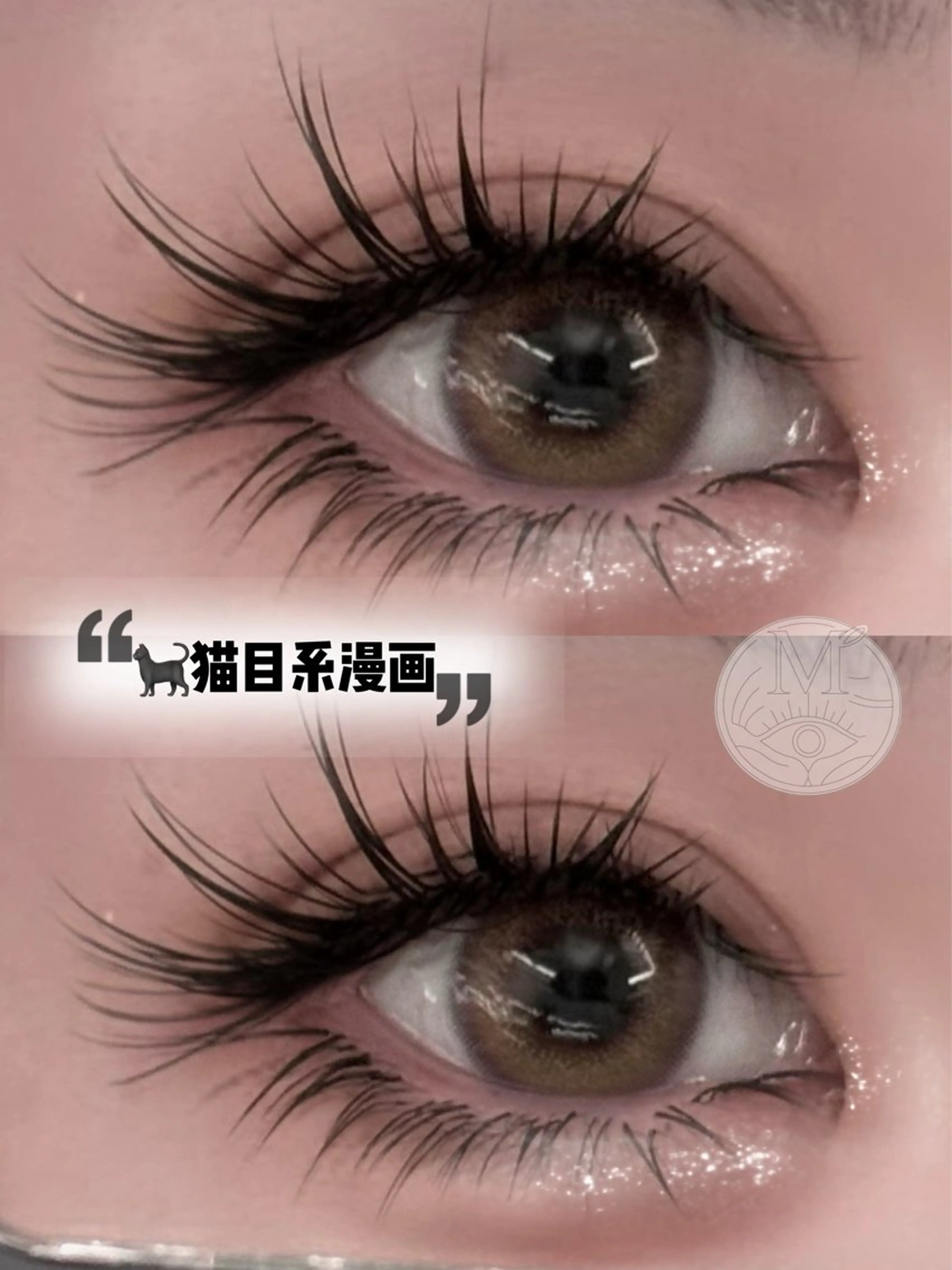 マツエク・マツパ マツエク モテデザインのプロ モモ🍑のマツエク・マツパデザイン