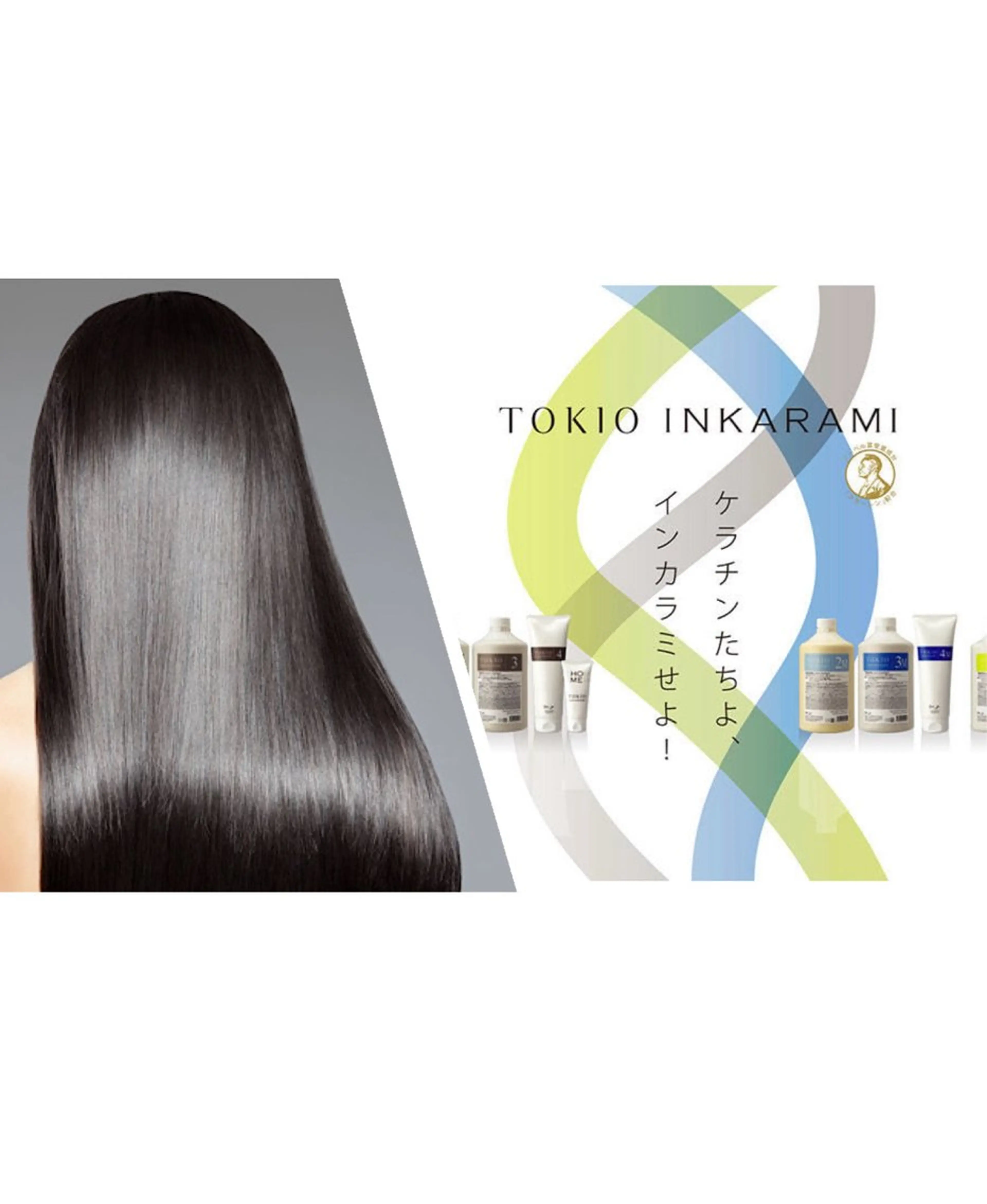 カット ヘアカラー トリートメント 🧡髪質改善💛 🌸SAKURA🌸のヘアスタイル