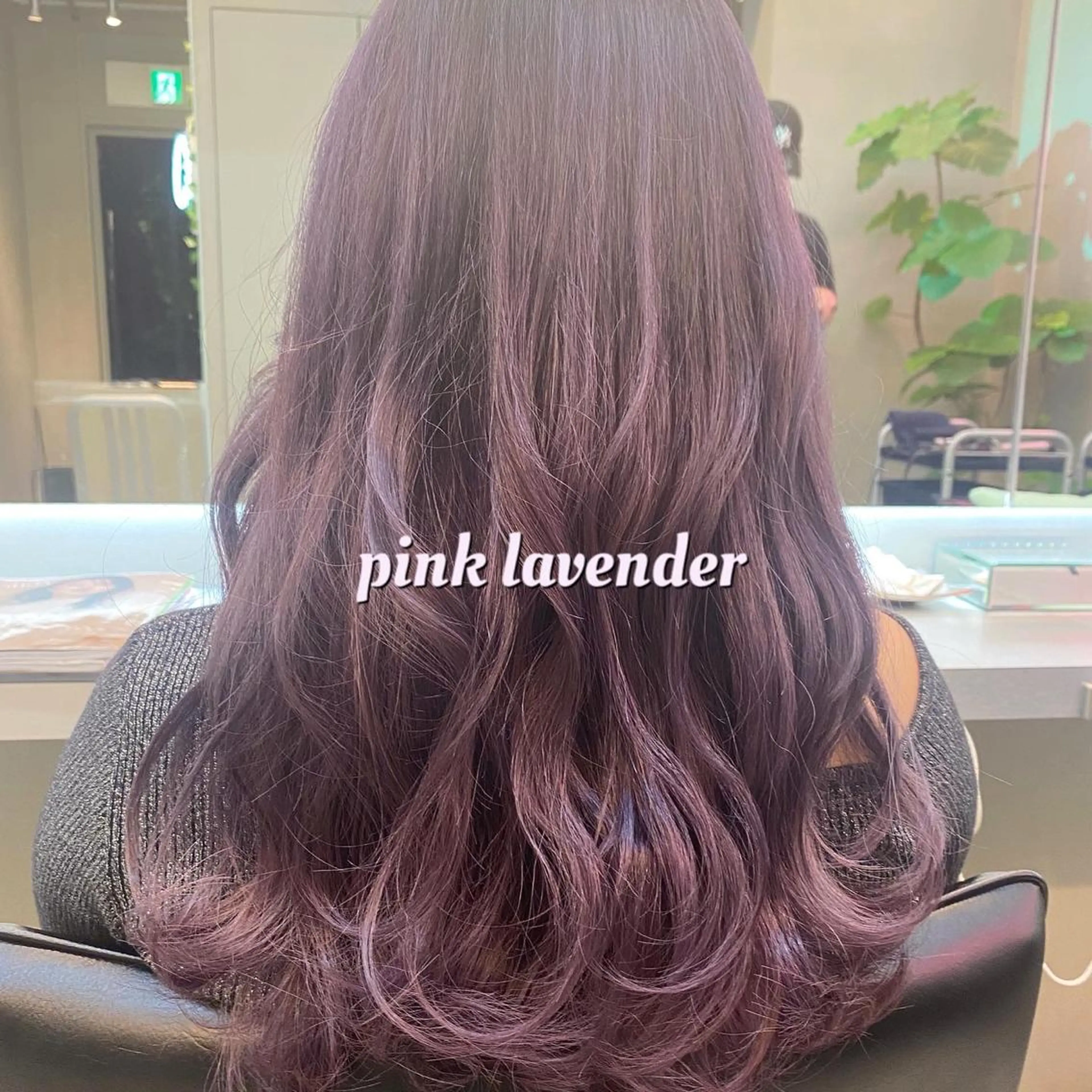 ロング カラー 岡野 静華のヘアスタイル