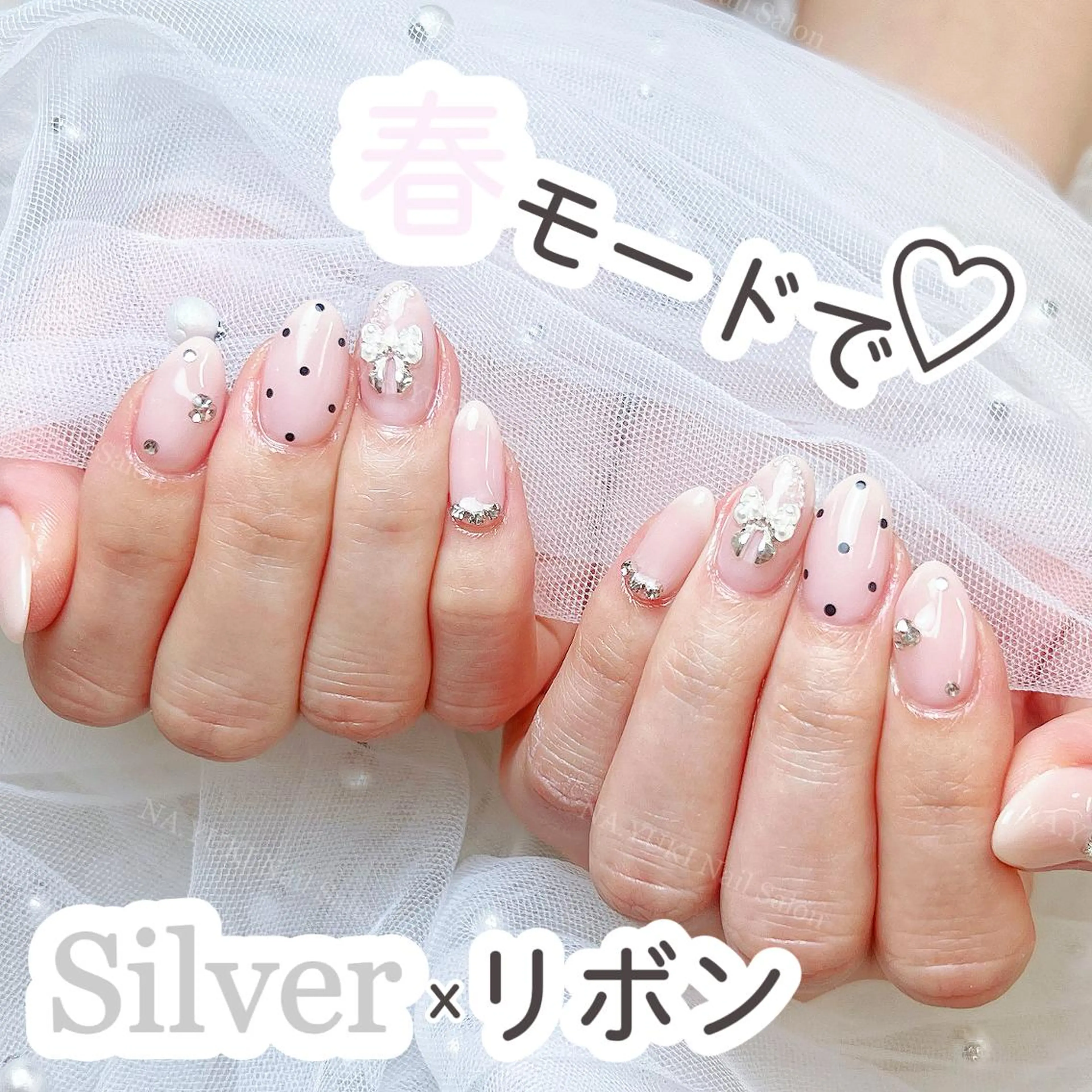 ネイル オーロラネイル チークネイル 長さ出し フットネイル フレンチネイル ハンドネイル ハンドケア ナユキNA.YUKI 自由が丘店のネイルデザイン