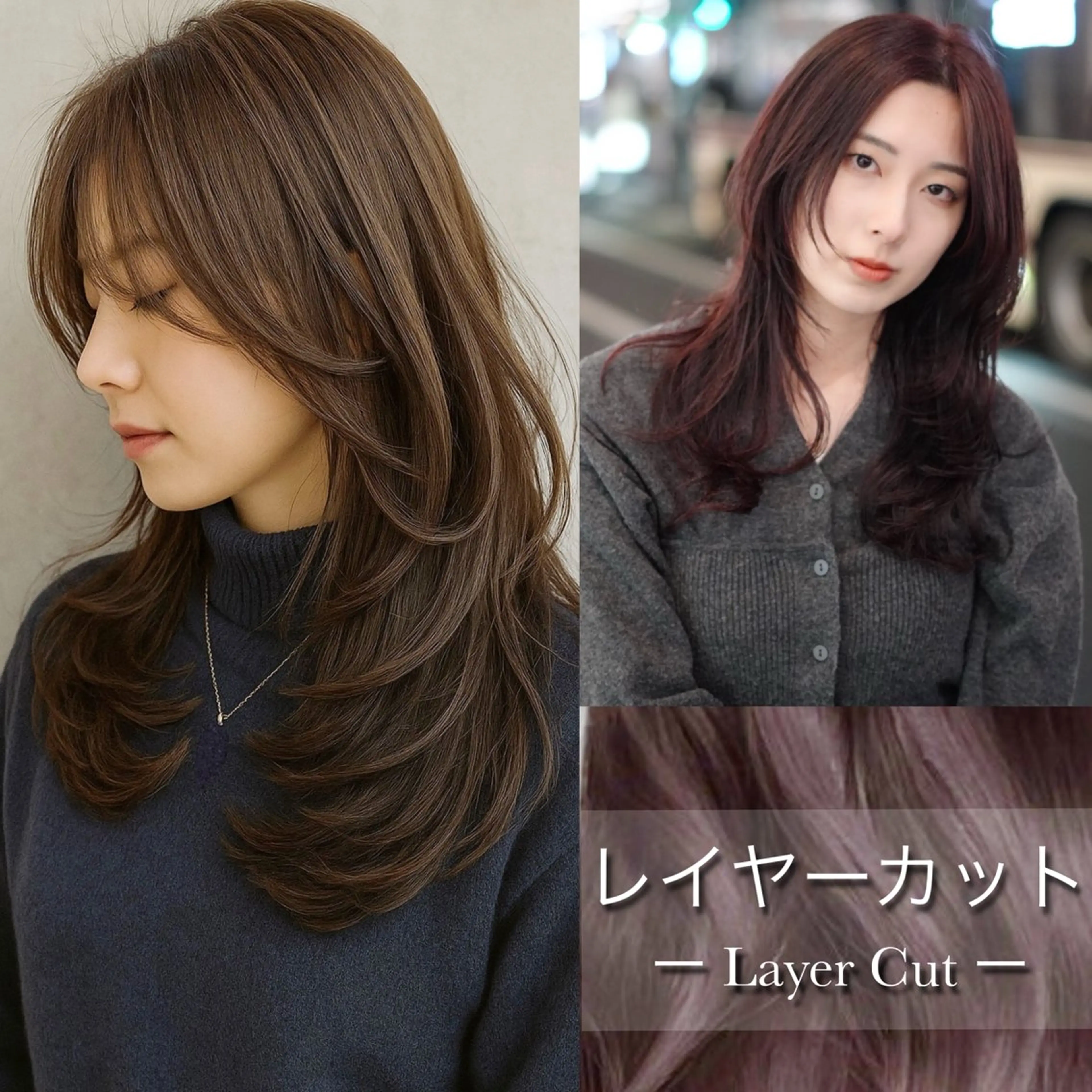 ロング カラー カット ヘアカラー トリートメント 【nui 茨木】 清水優のヘアスタイル