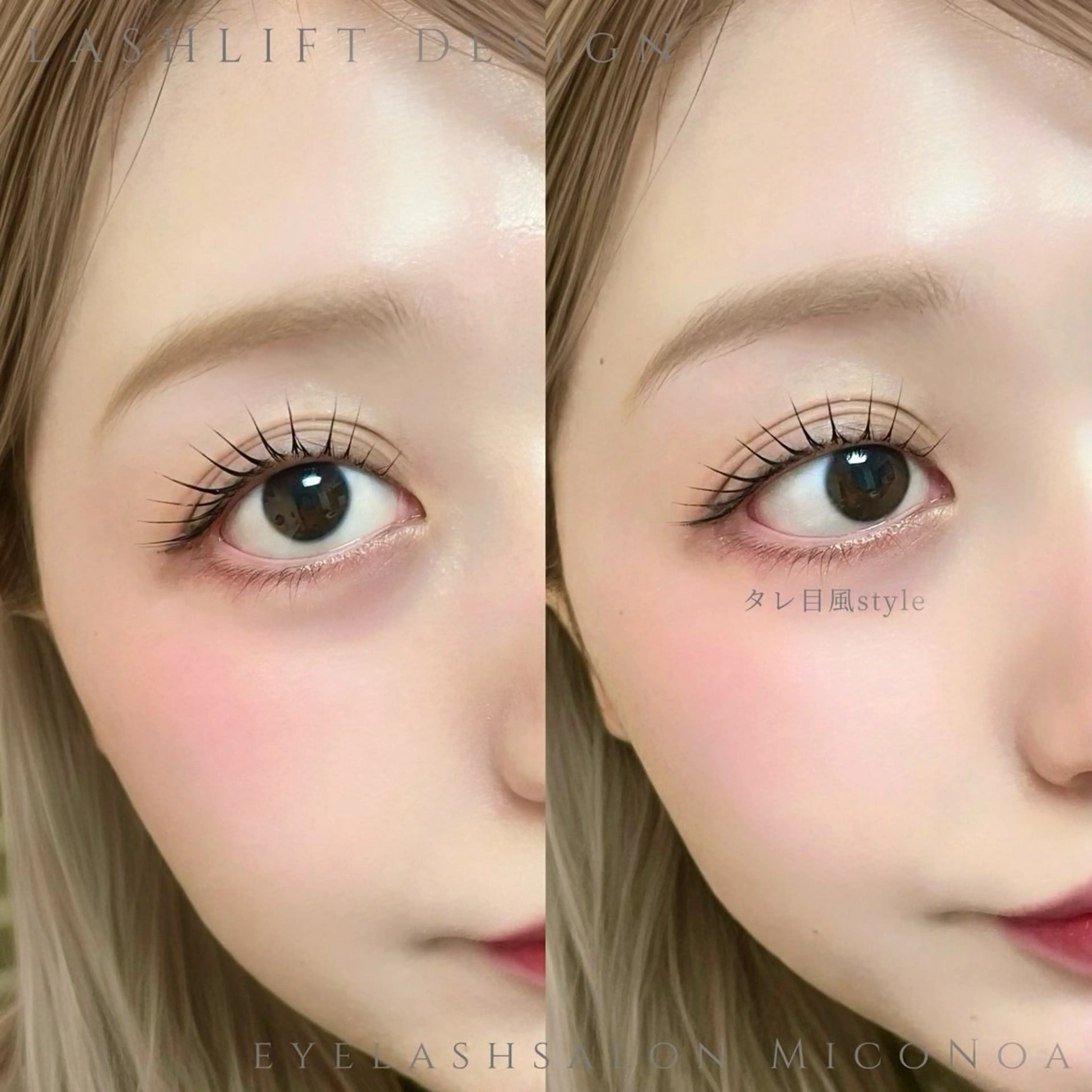 マツエク・マツパ 束感まつ毛 韓国風マツエク ナチュラル 一重×まつ毛パーマ マツパ MicoNoa所属・MicoNoa Asamiのマツエク・マツパデザイン