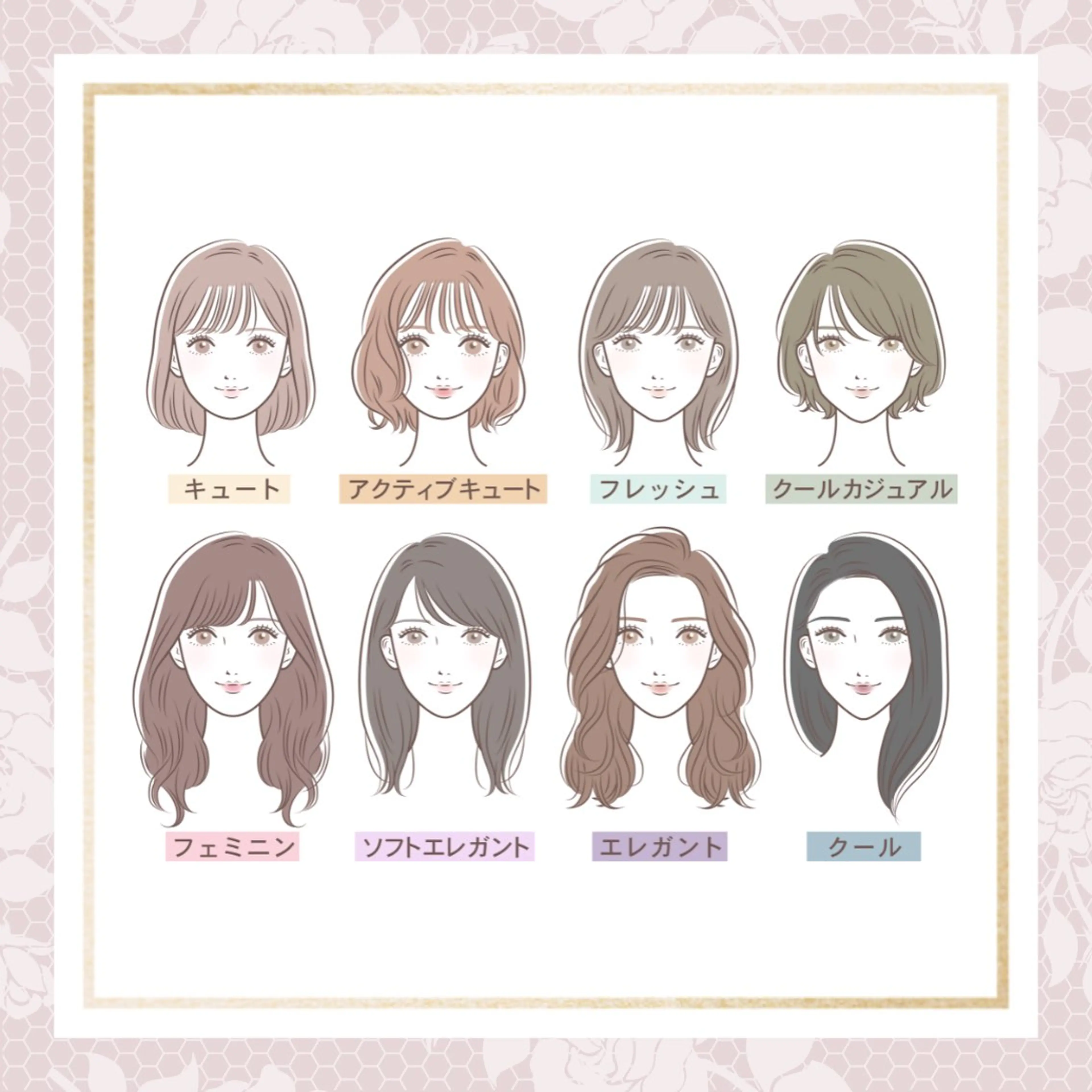 イメコンサロン Attraitのその他イメージ