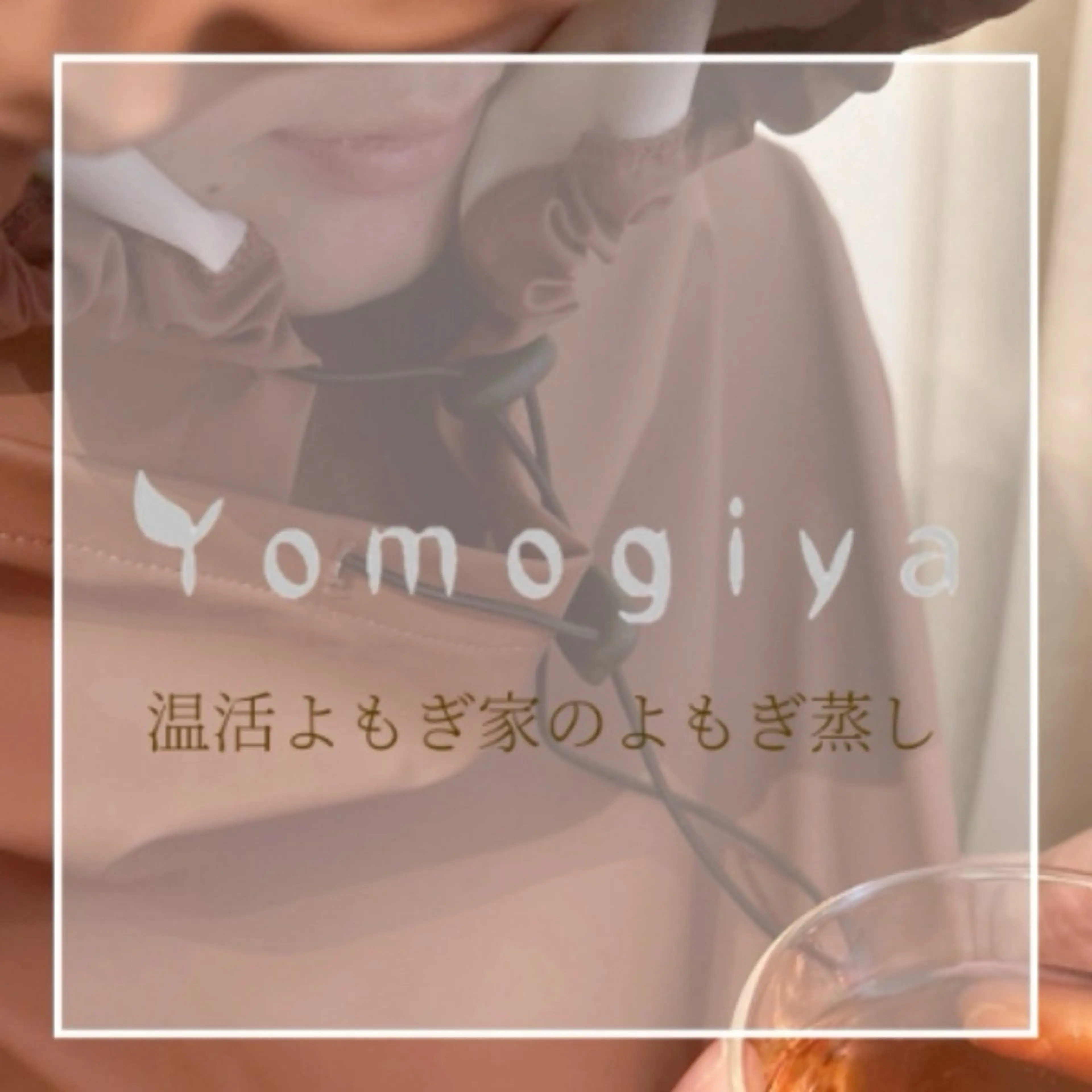 その他 ネイル&ボディケア サロンFeel 夏希のその他イメージ