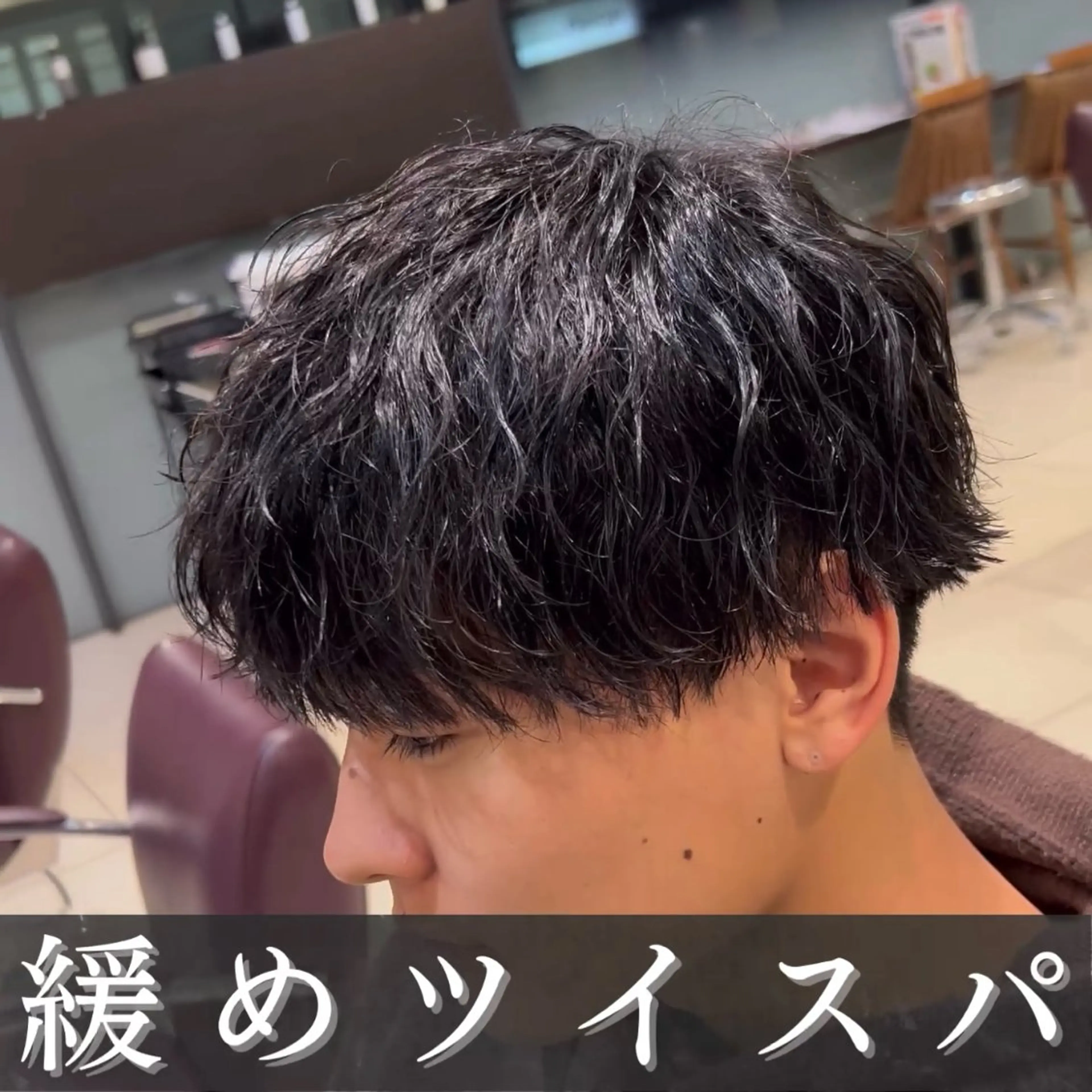 メンズ カット パーマ 👑メンズパーマ👑 /原宿/かずまのヘアスタイル
