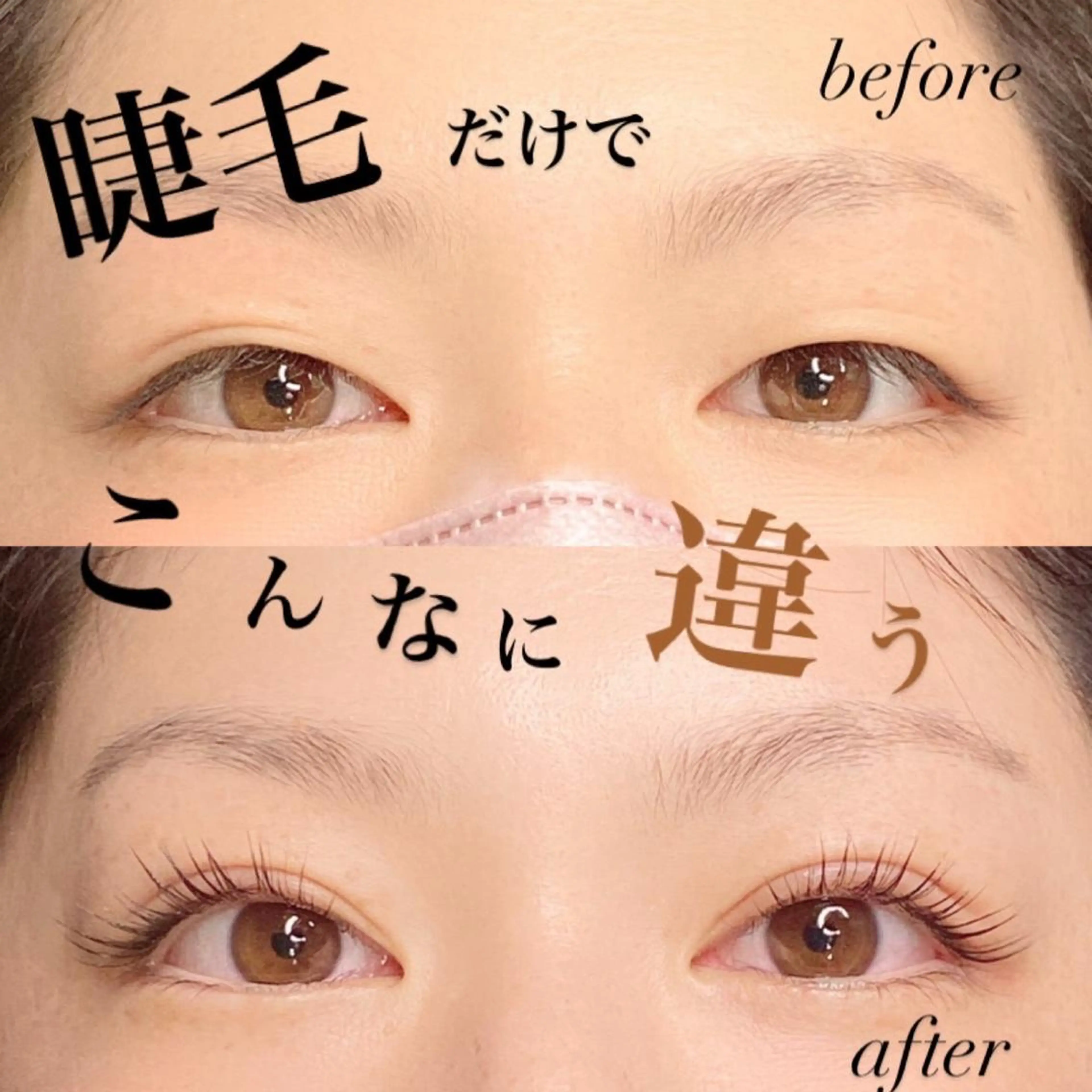 マツエク・マツパ 湘南平塚　LASH MARYの眉毛・アイブロウイメージ