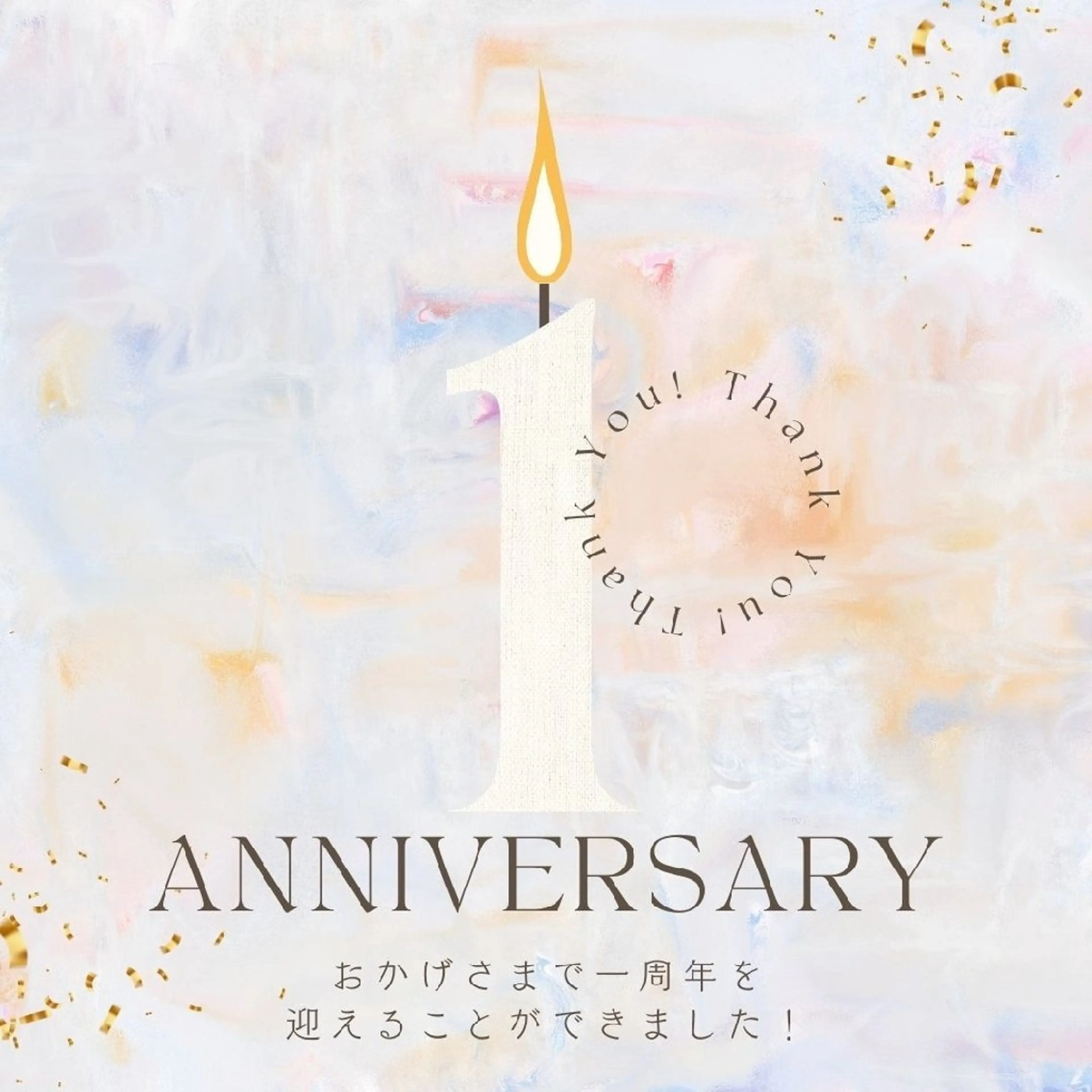 奥永 博幸のその他イメージ