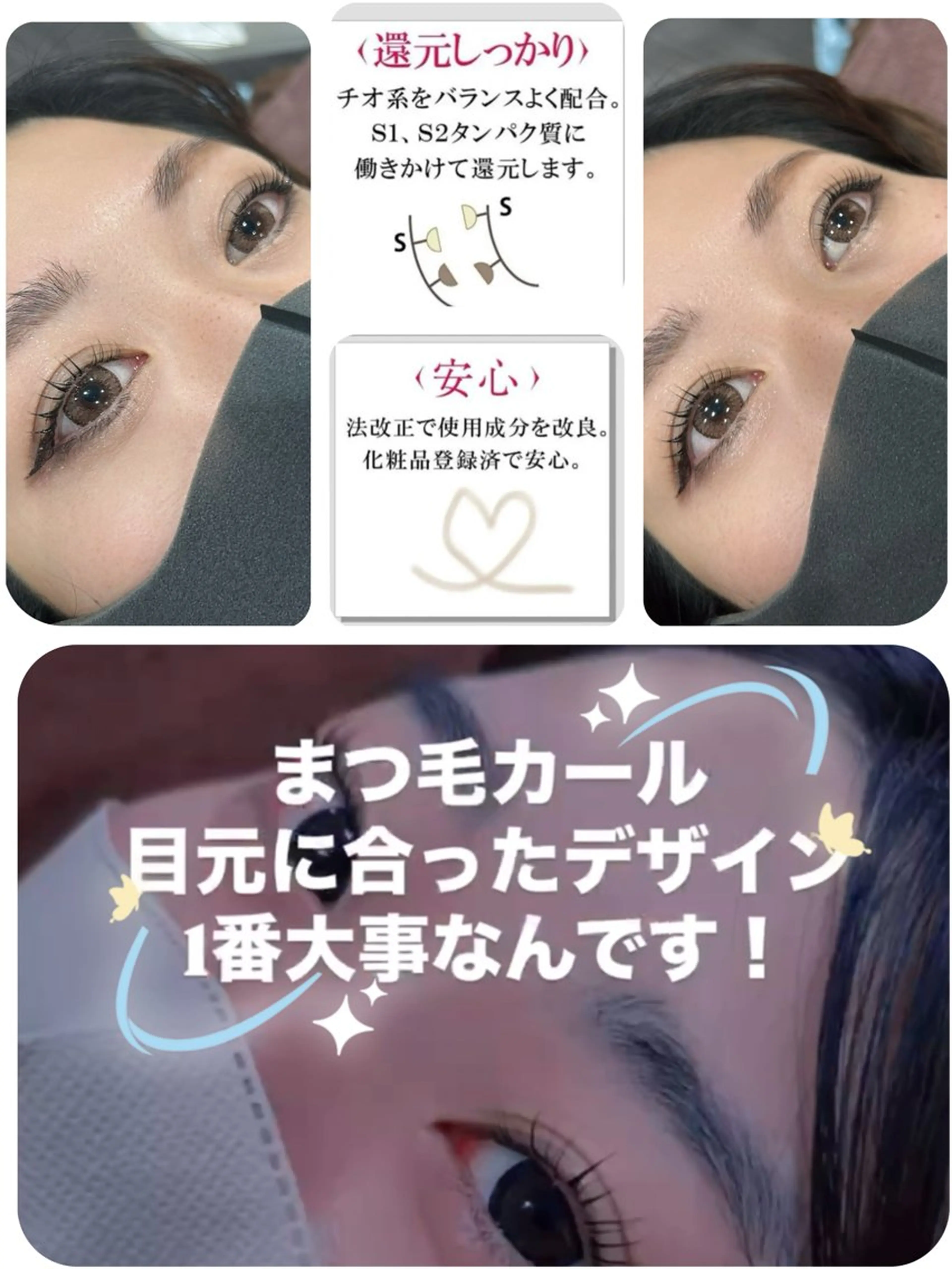 マツエク・マツパ aki_ eyelash_のマツエク・マツパデザイン