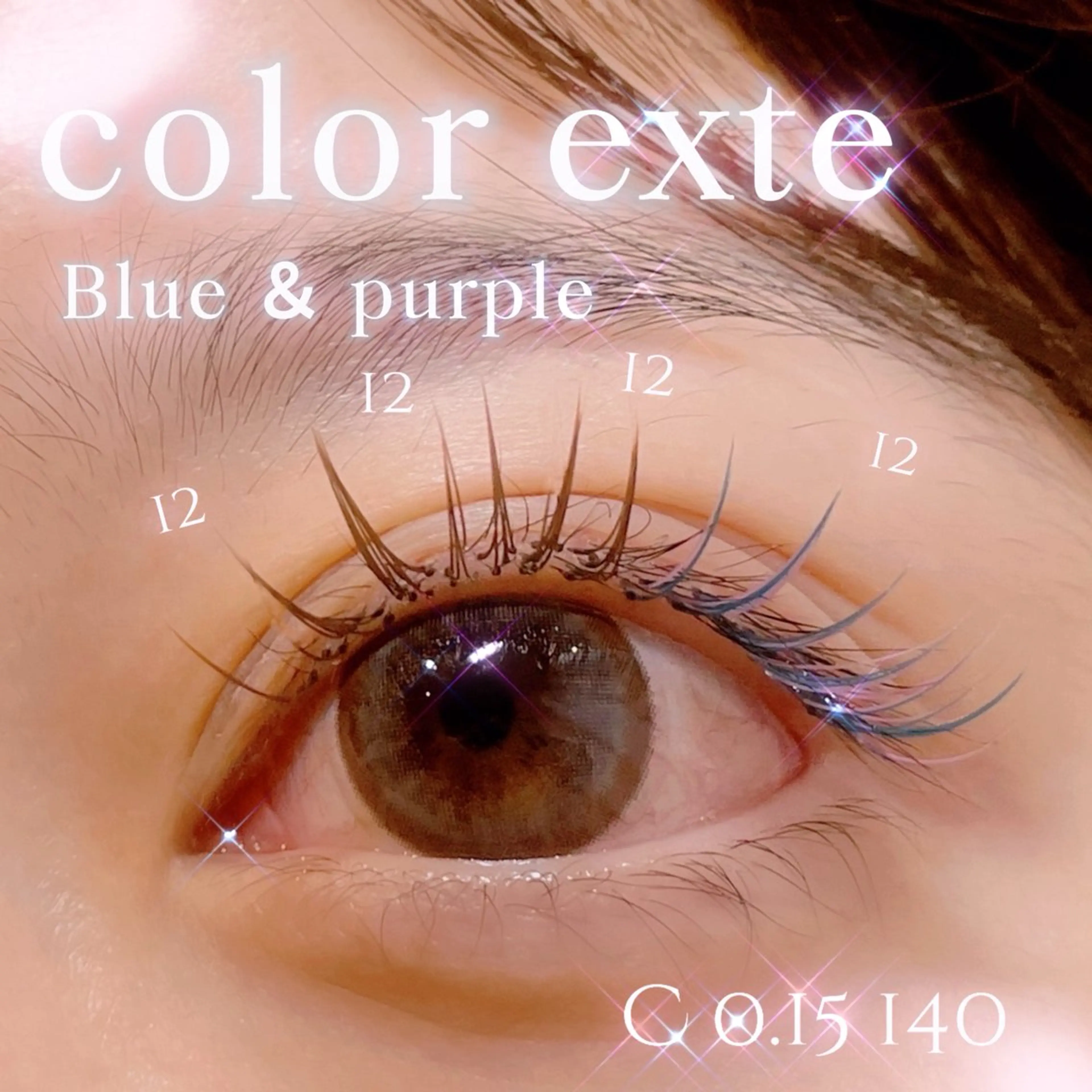 マツエク・マツパ EMA 🫧マツエク ✨武蔵小杉のマツエク・マツパデザイン