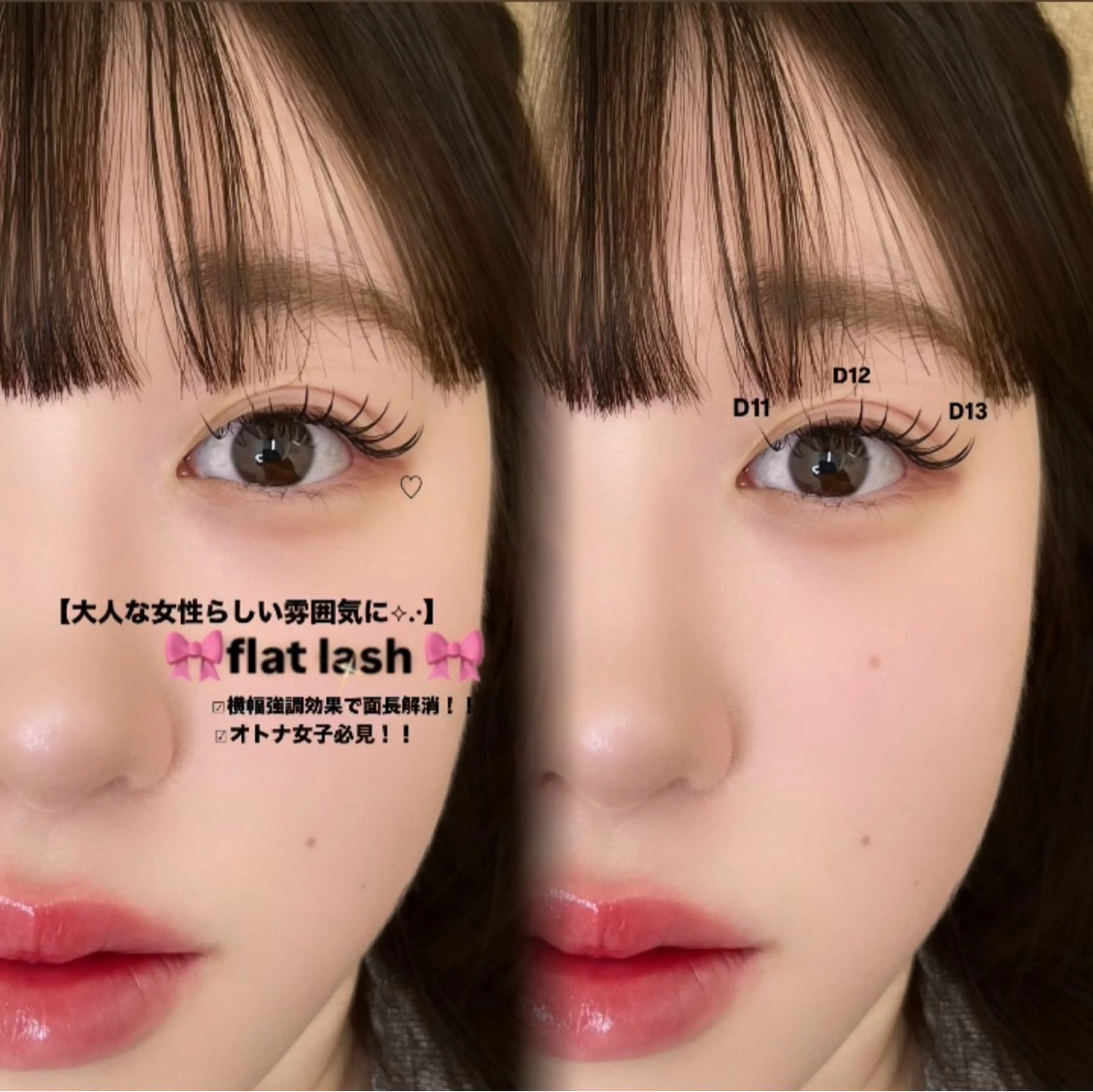 マツエク・マツパ mao🎀マツエク／ レイヤーカットのマツエク・マツパデザイン