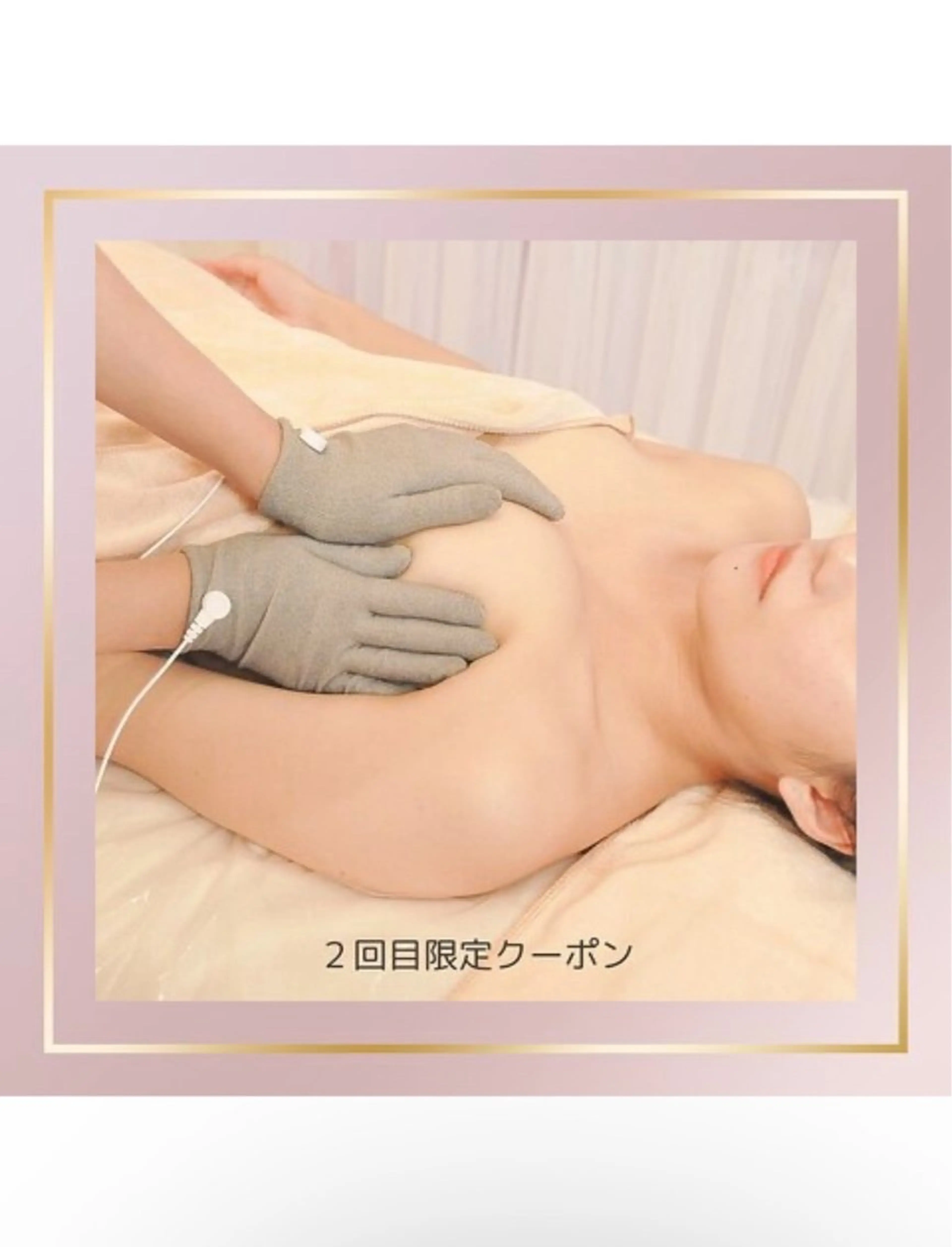 エステ HONEY 恵比寿店のエステ・リラクイメージ