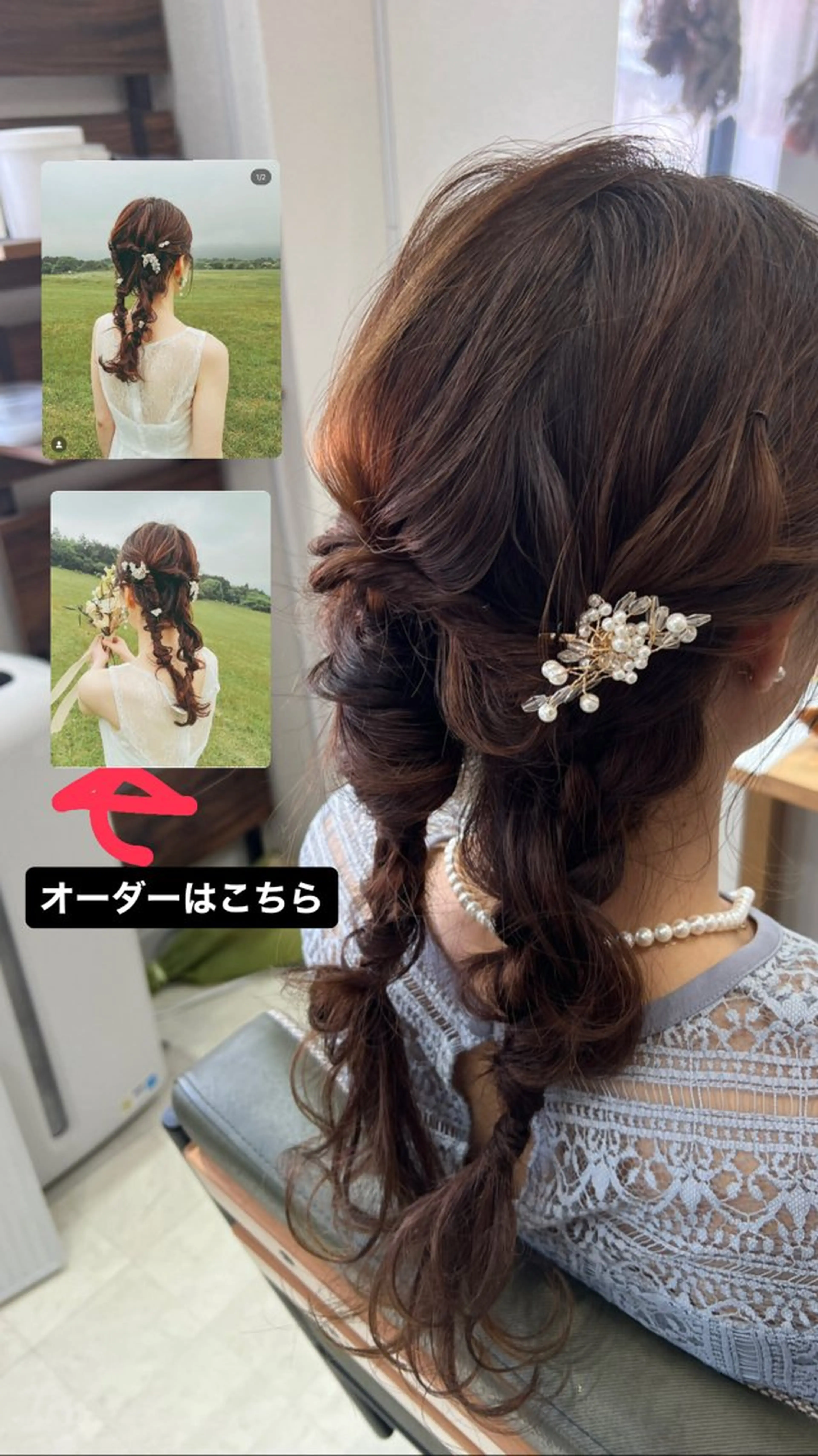 ロング ヘアアレンジ 山室 敬義のヘアスタイル